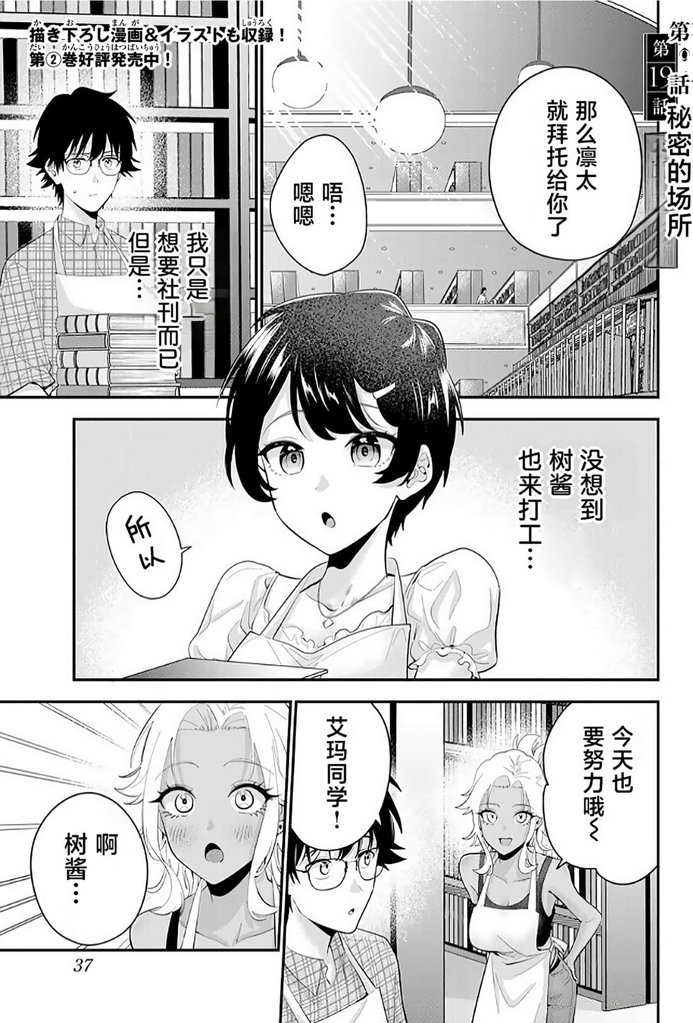 第 38 页