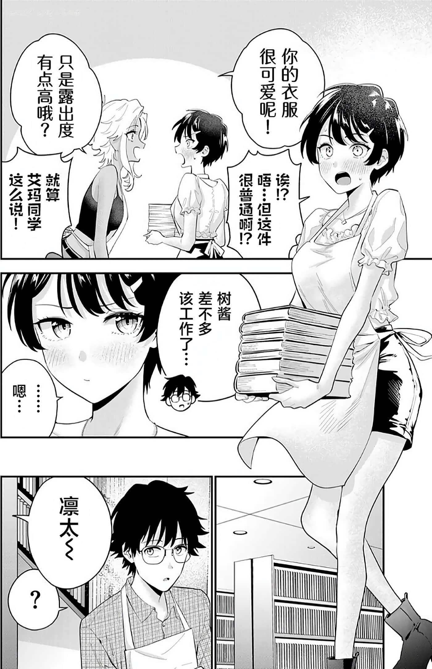 第 39 页