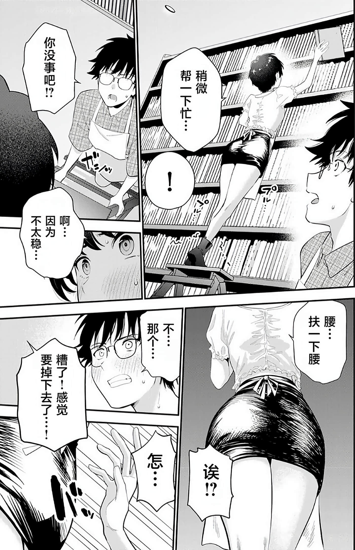 第 40 页