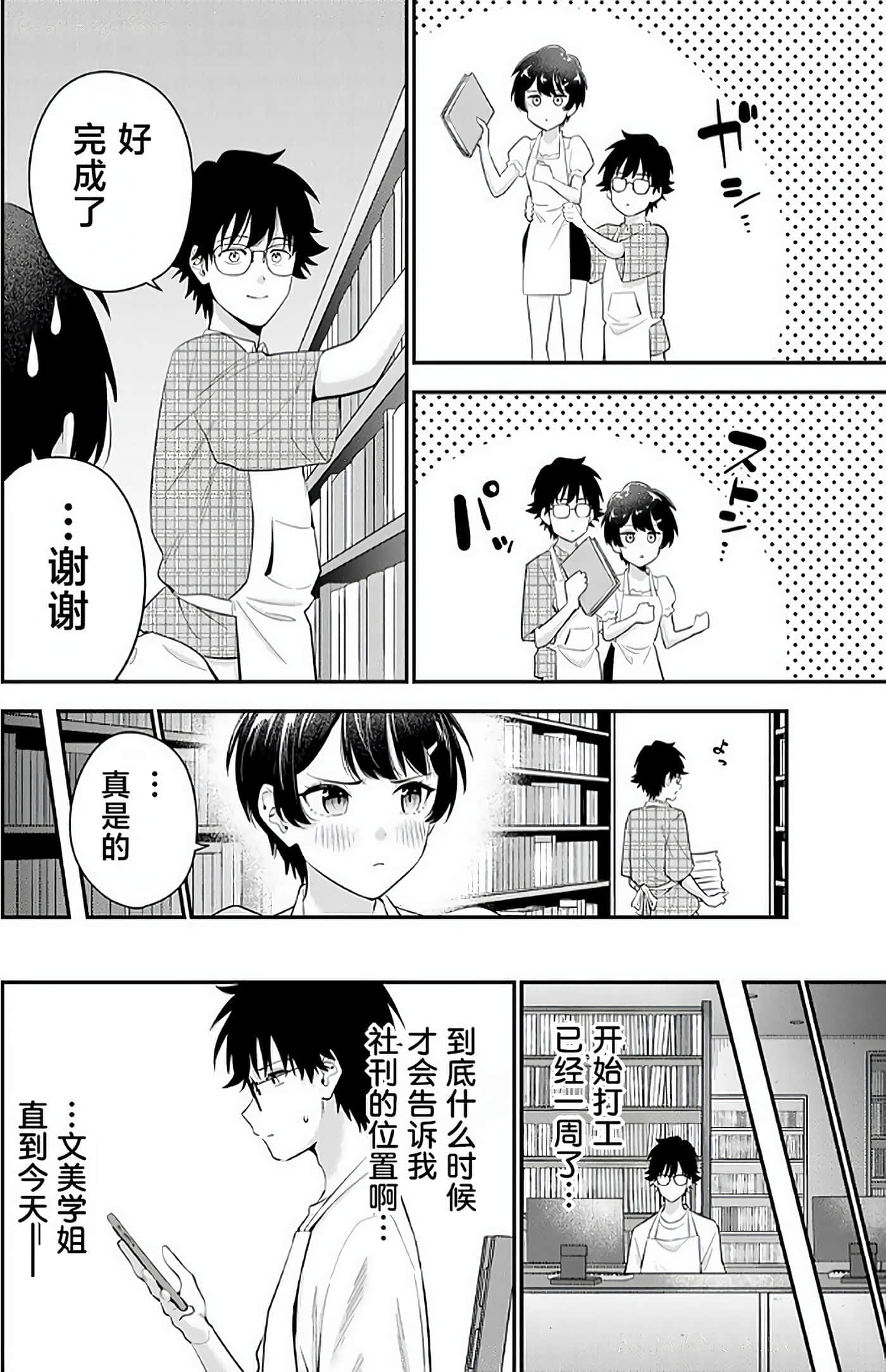 第 41 页