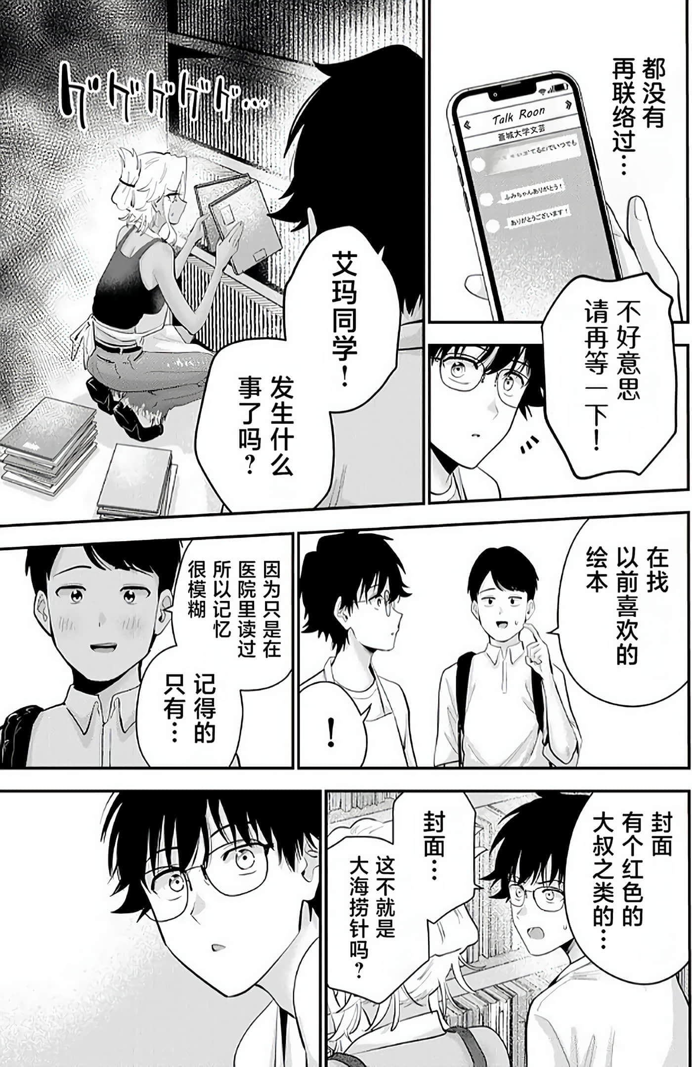 第 42 页