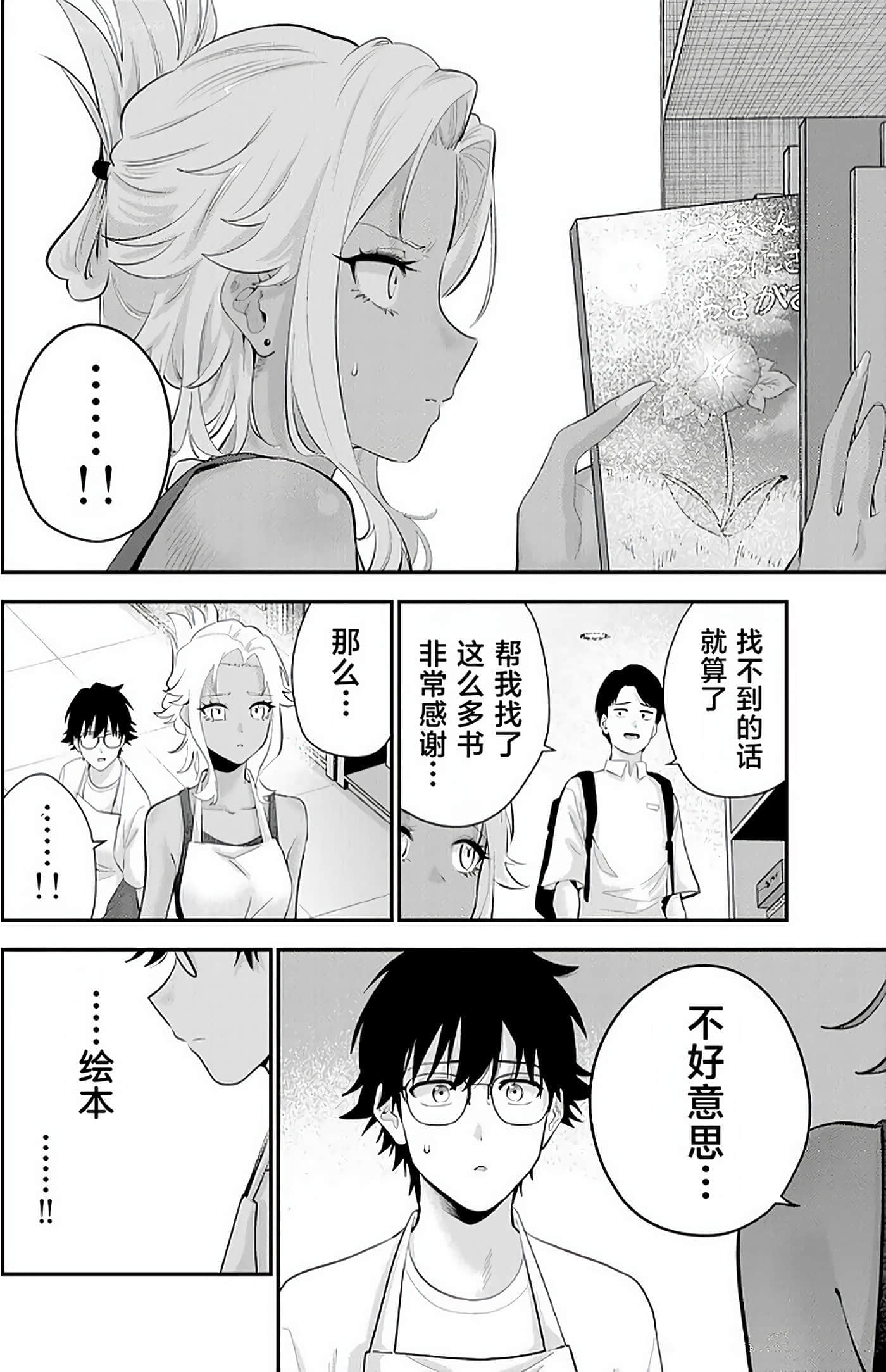第 43 页
