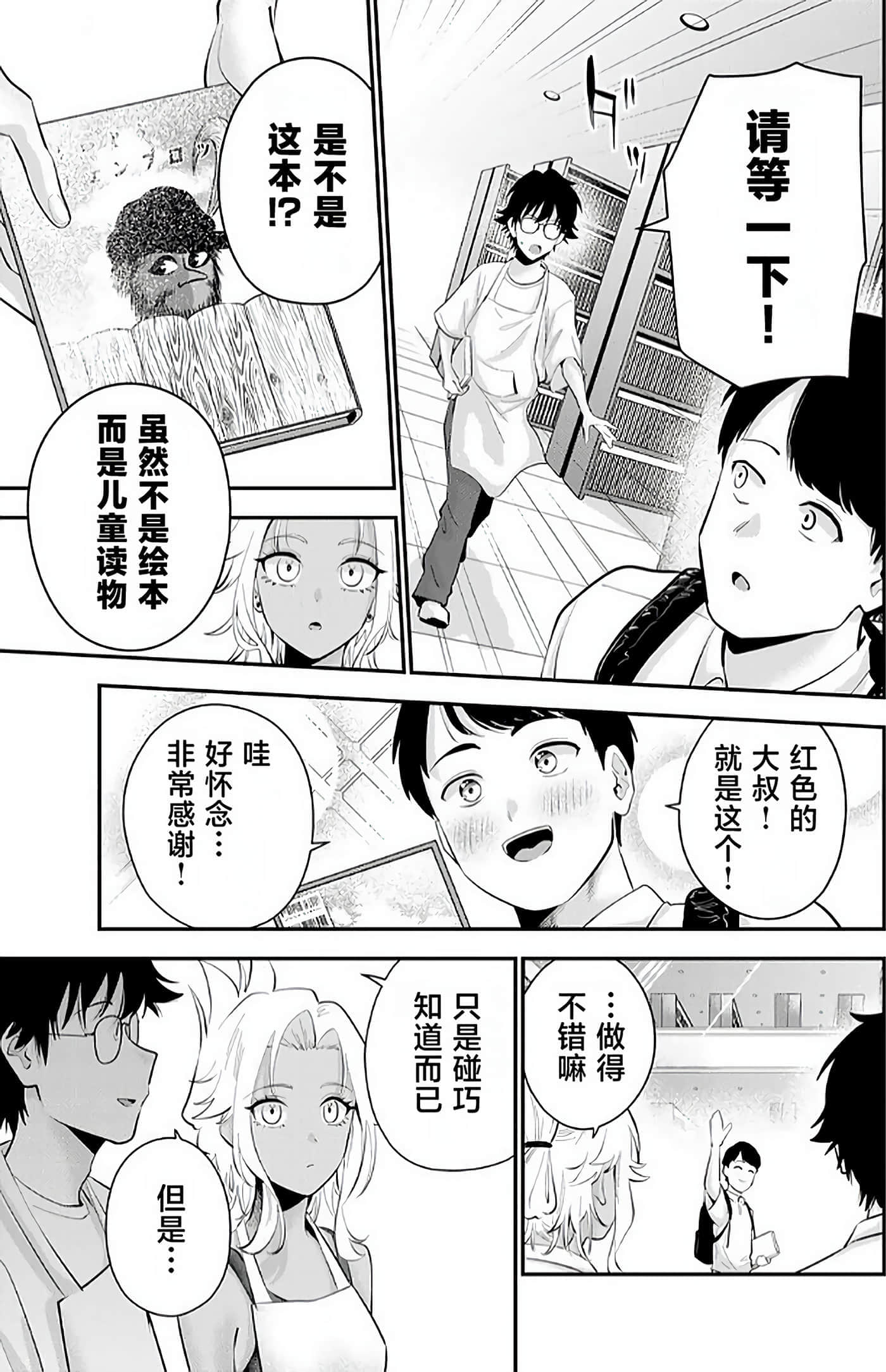 第 44 页