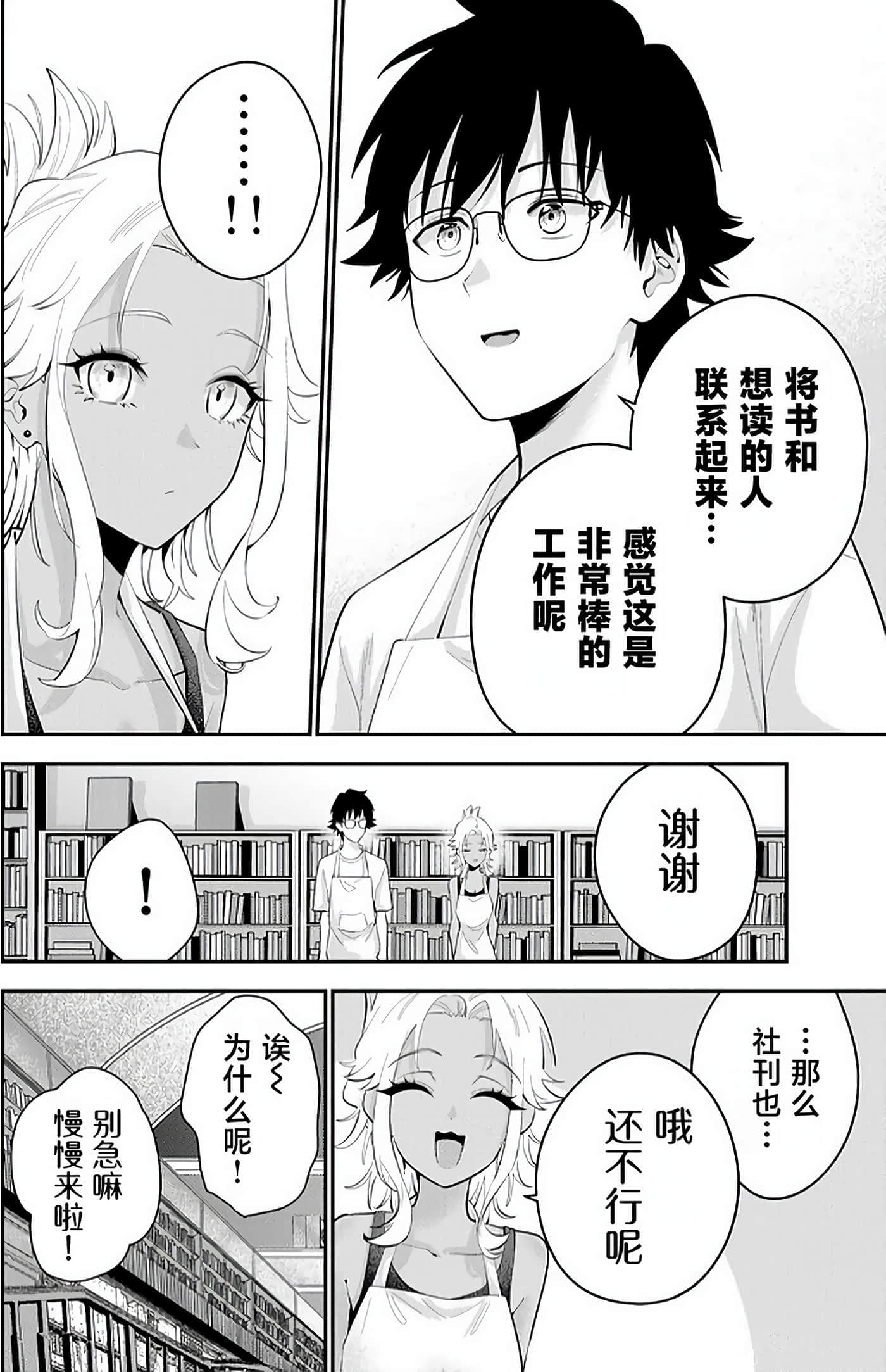第 45 页
