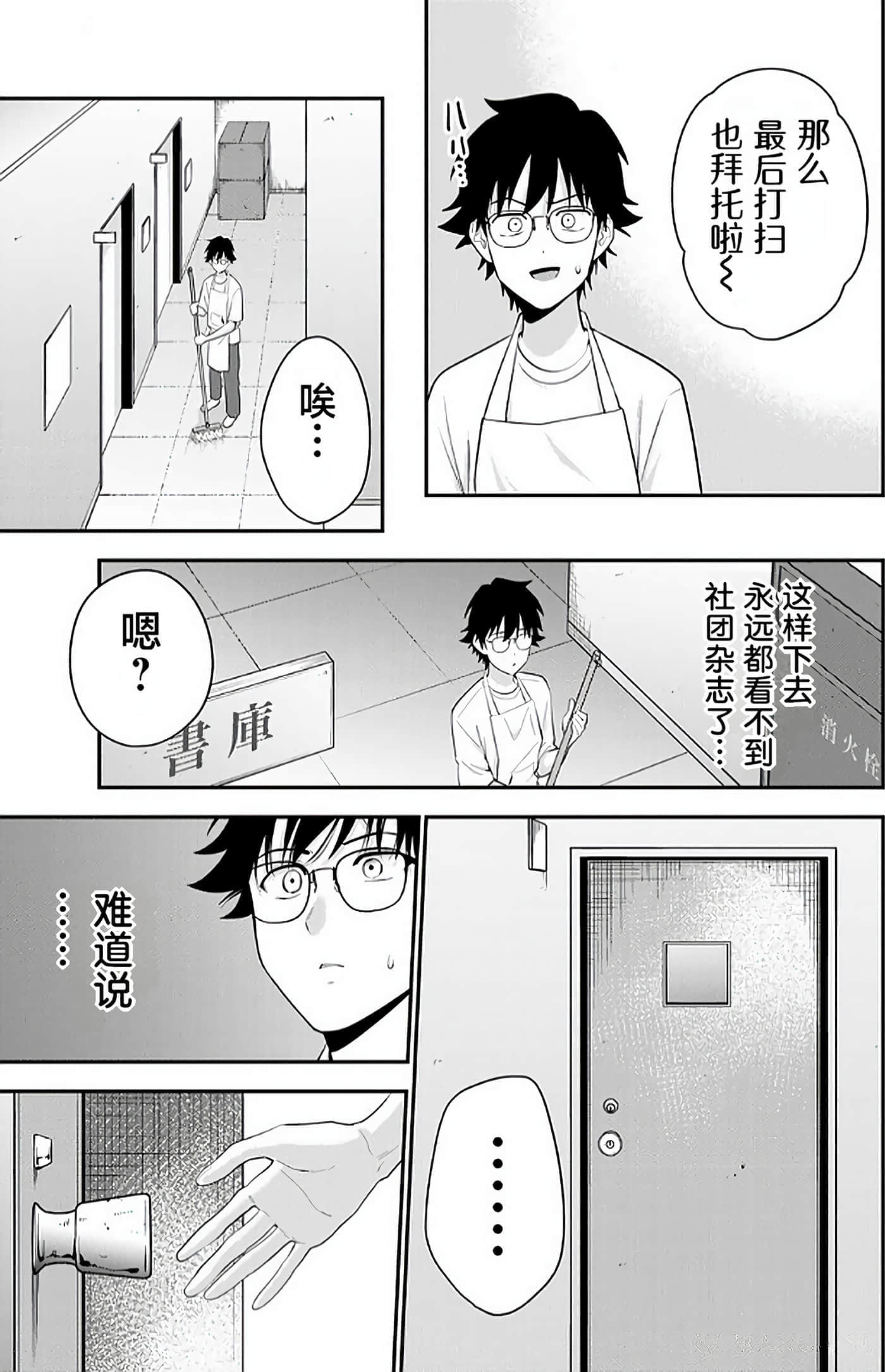 第 46 页