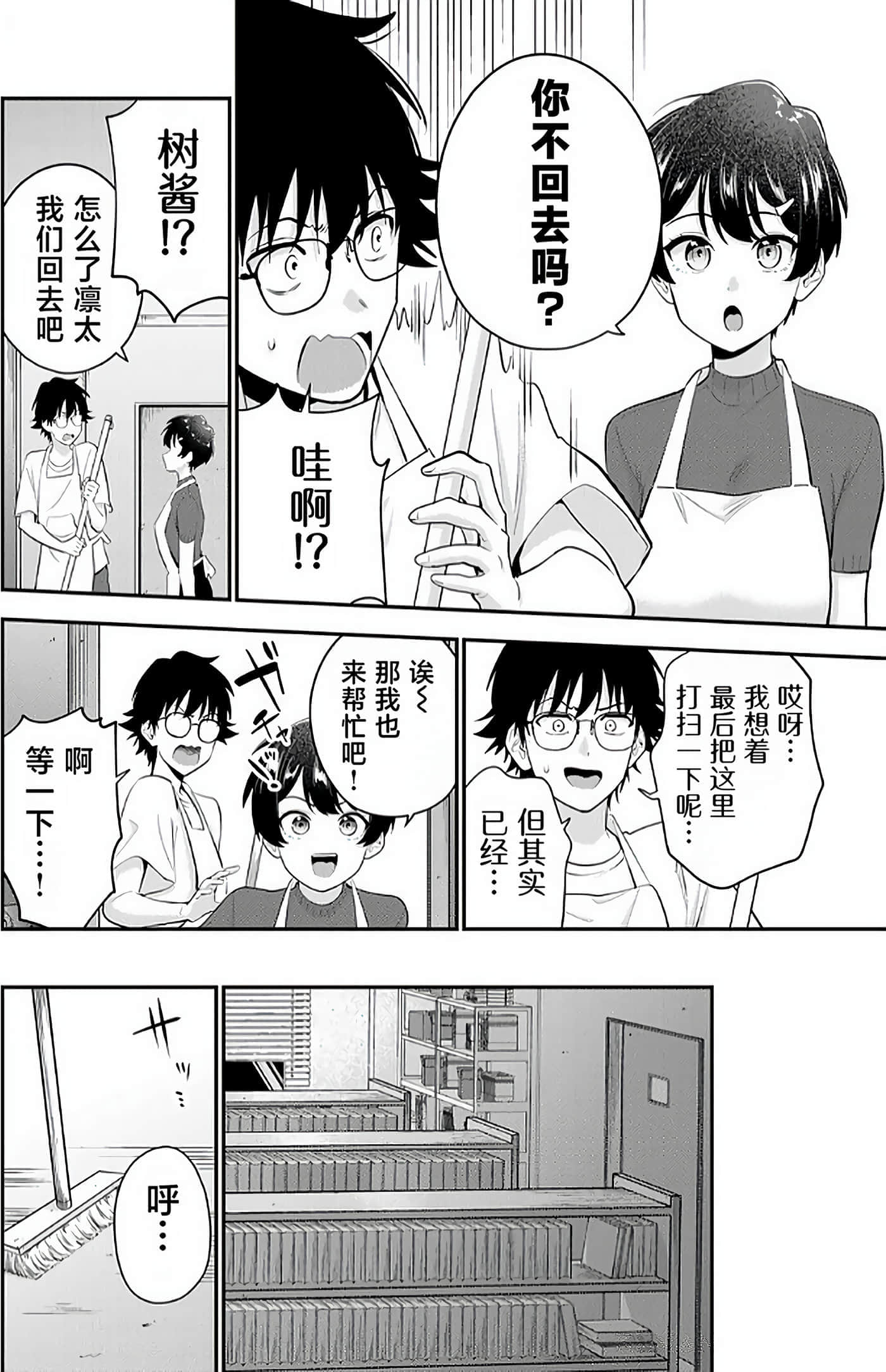 第 47 页