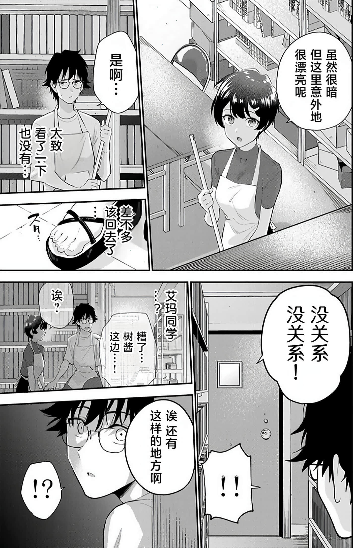 第 48 页