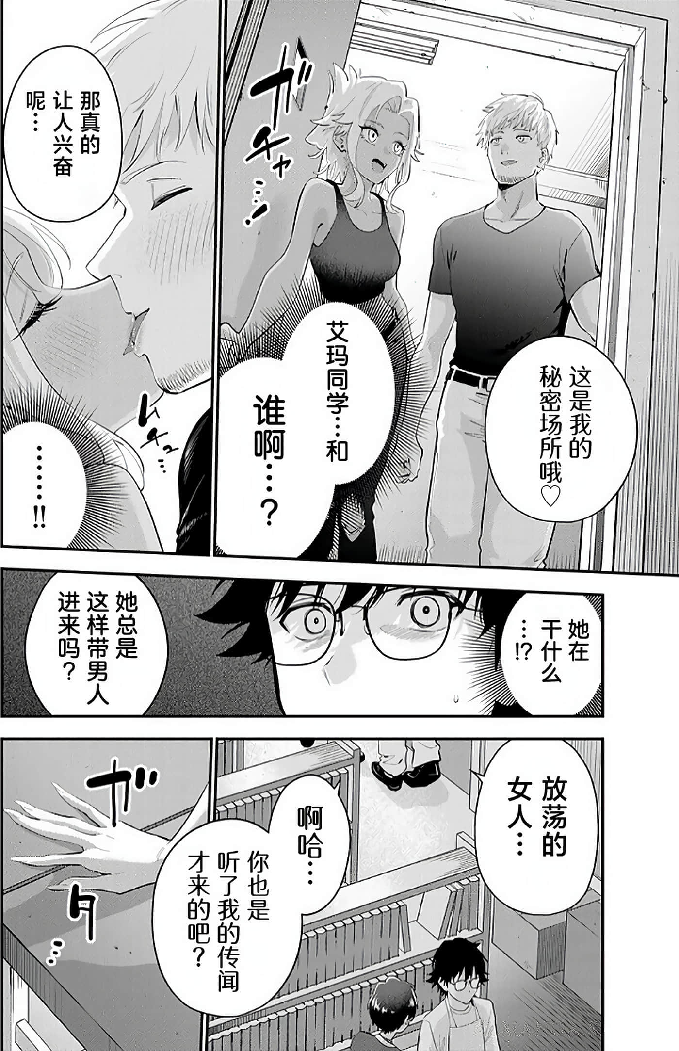 第 49 页