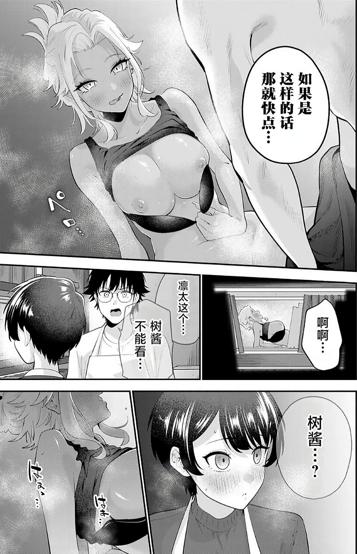 第 50 页