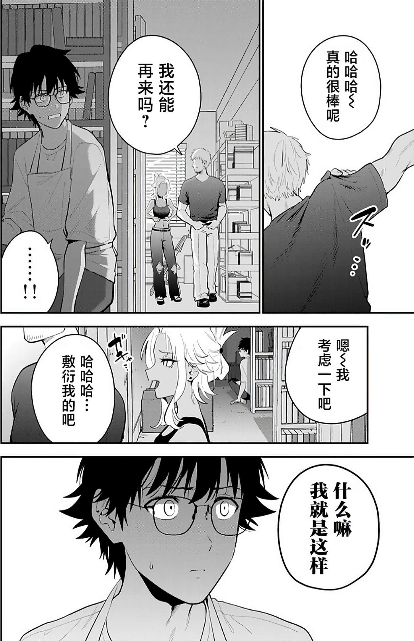 第 53 页