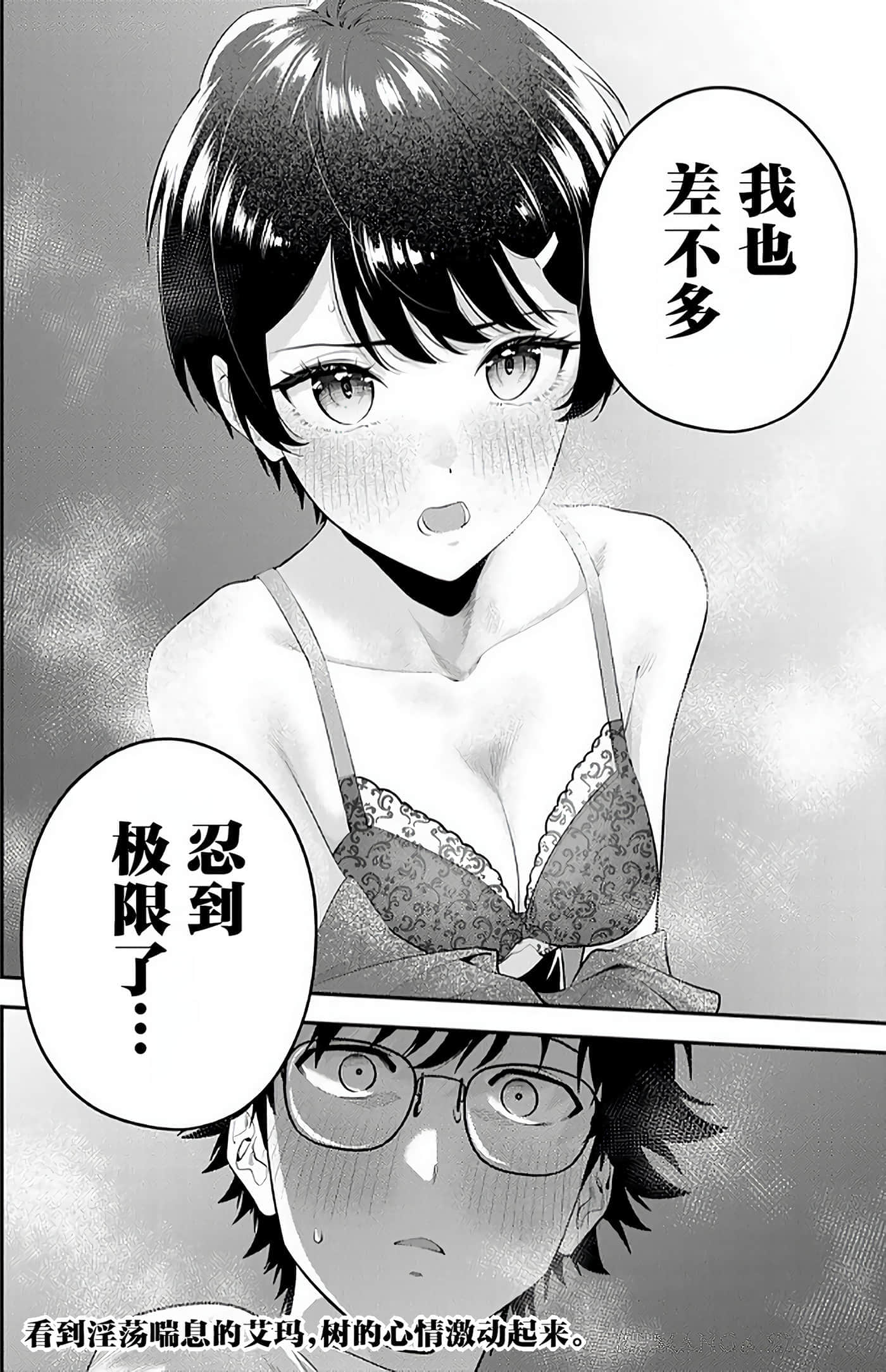 第 55 页