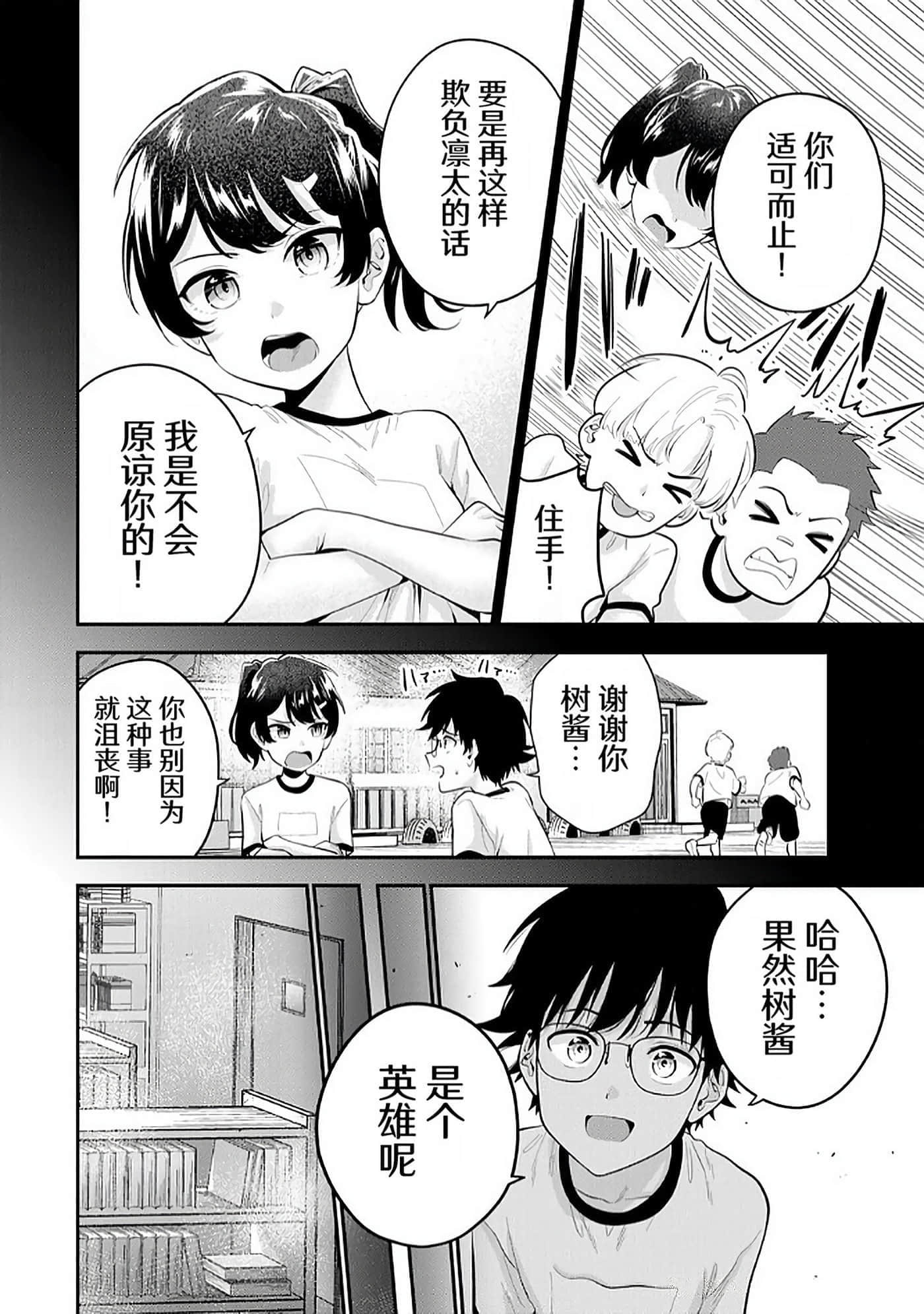 第 57 页