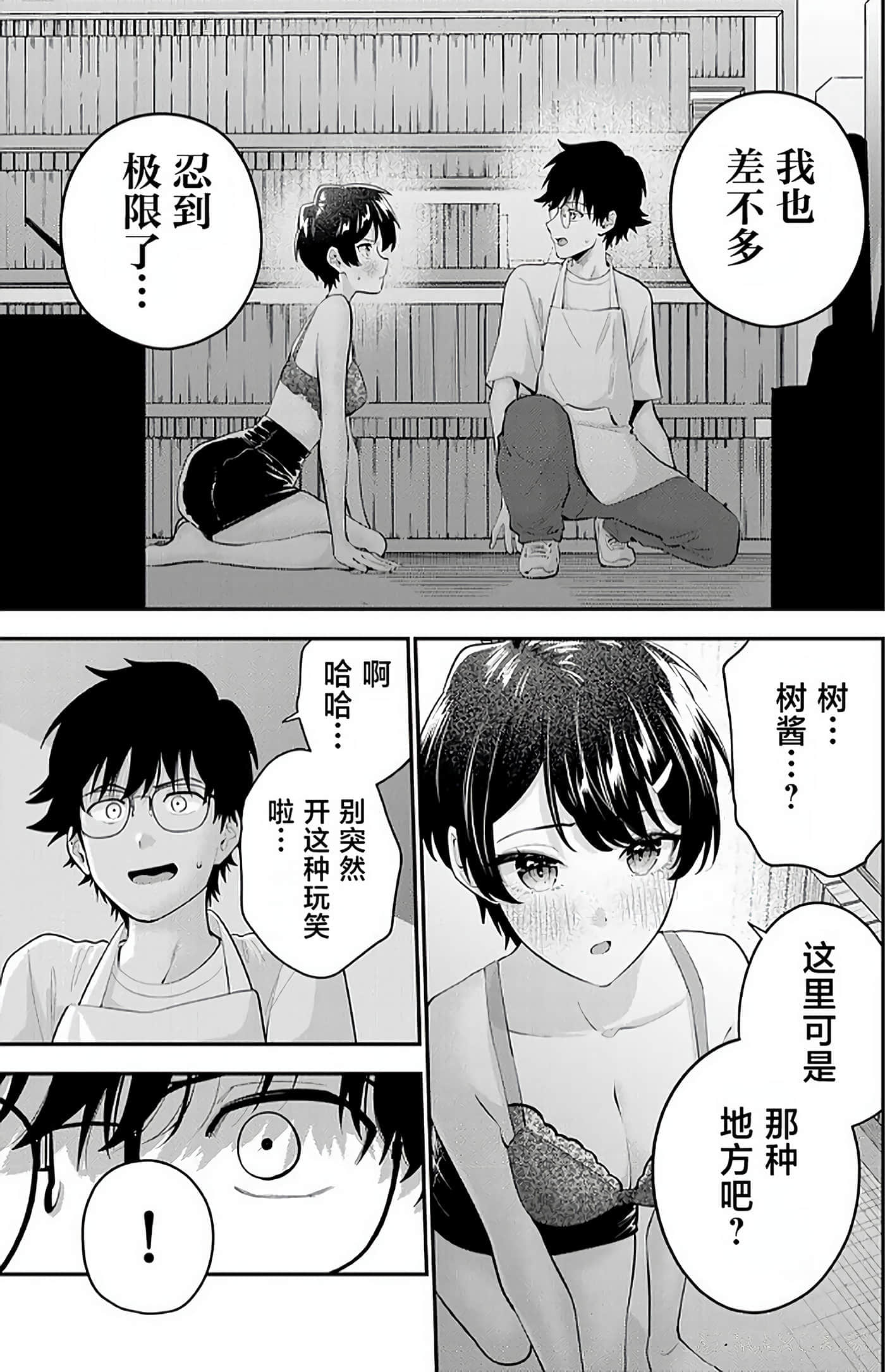 第 58 页