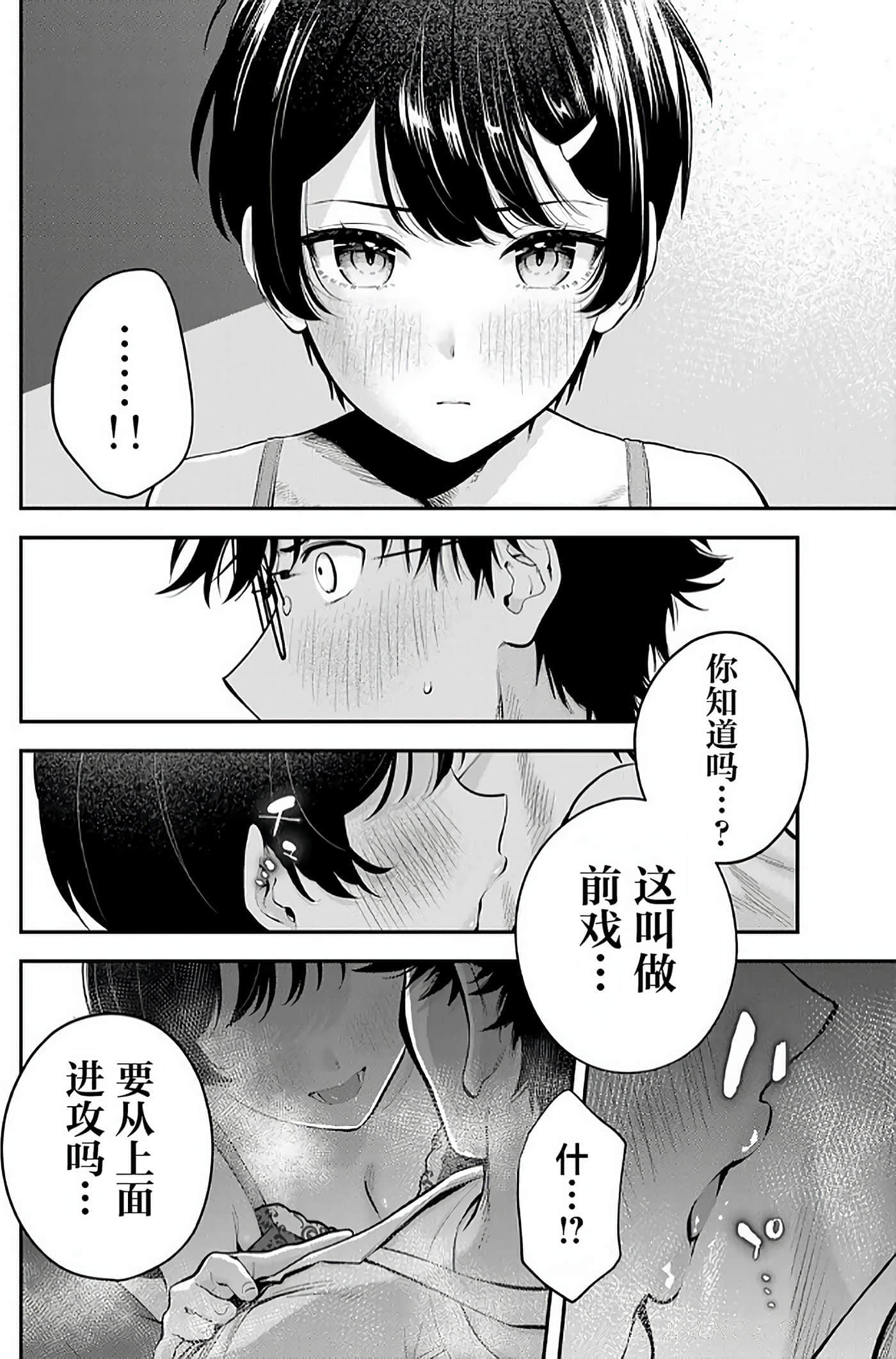 第 59 页