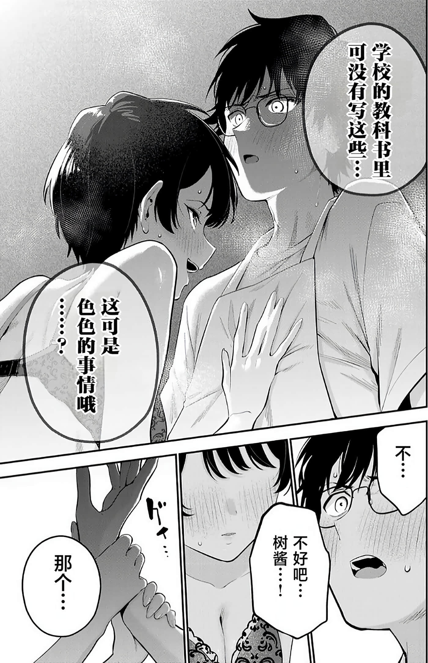 第 60 页