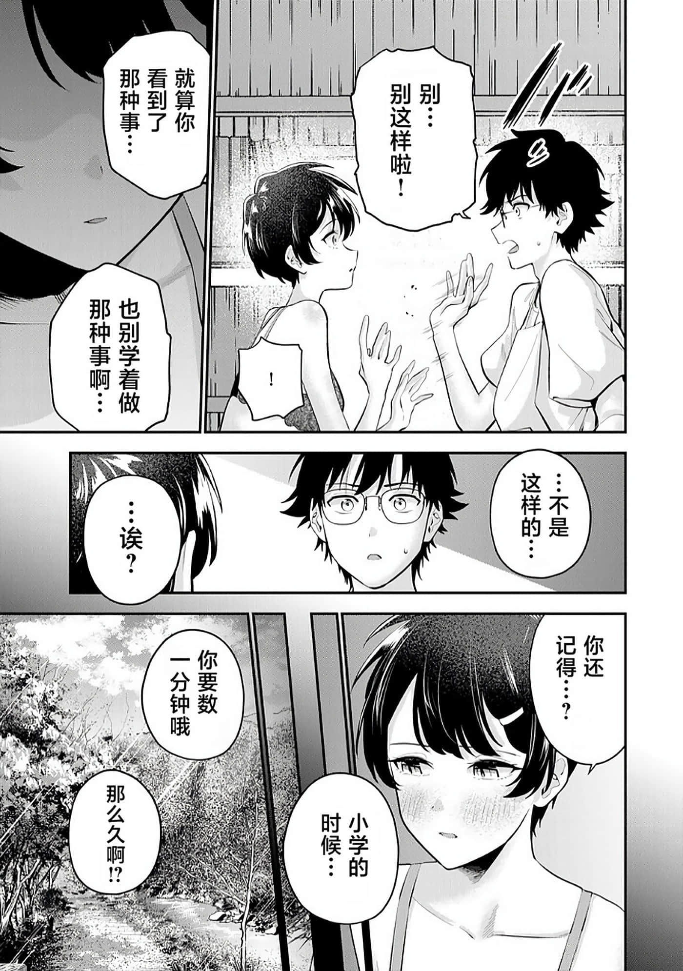 第 62 页
