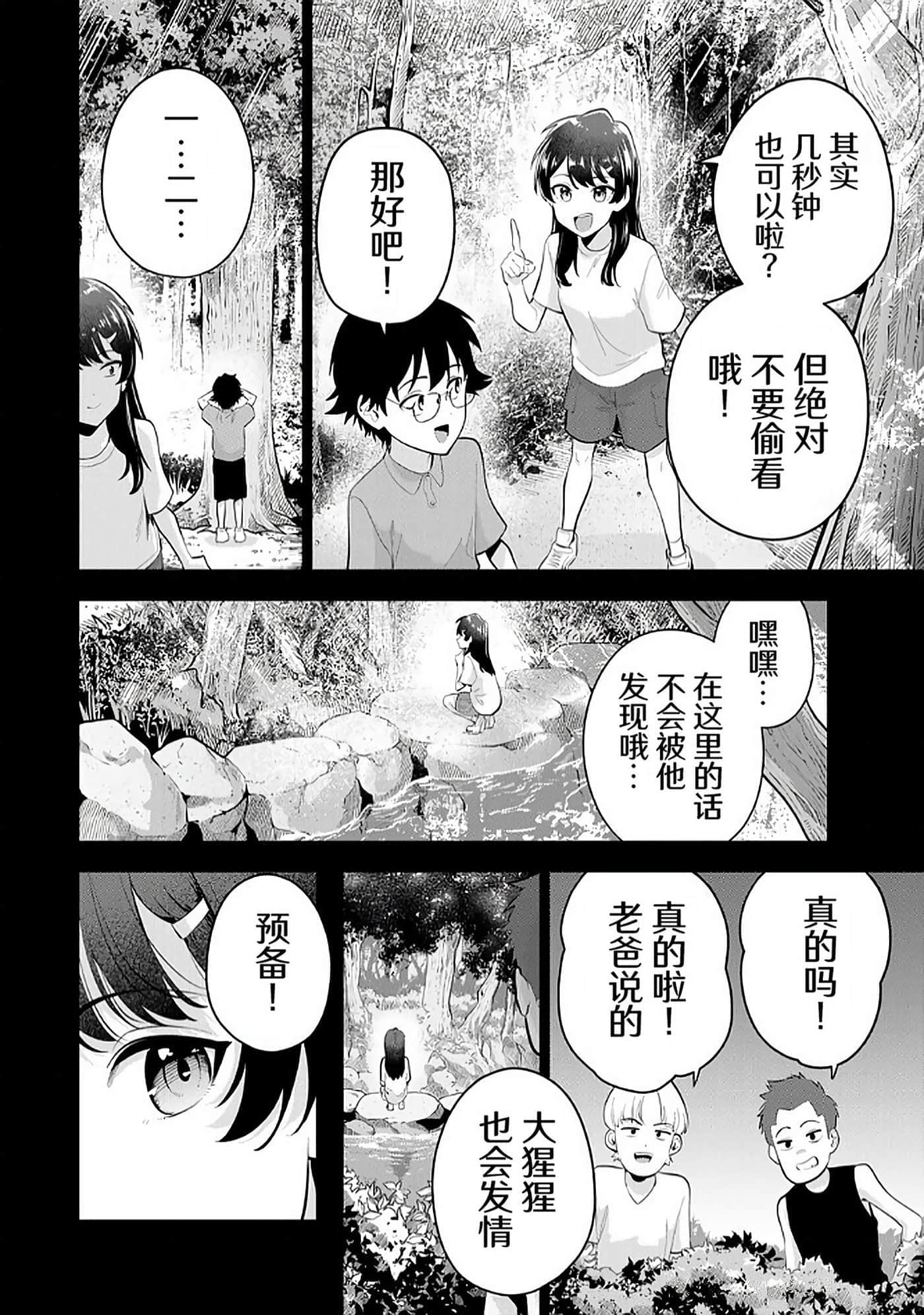 第 63 页