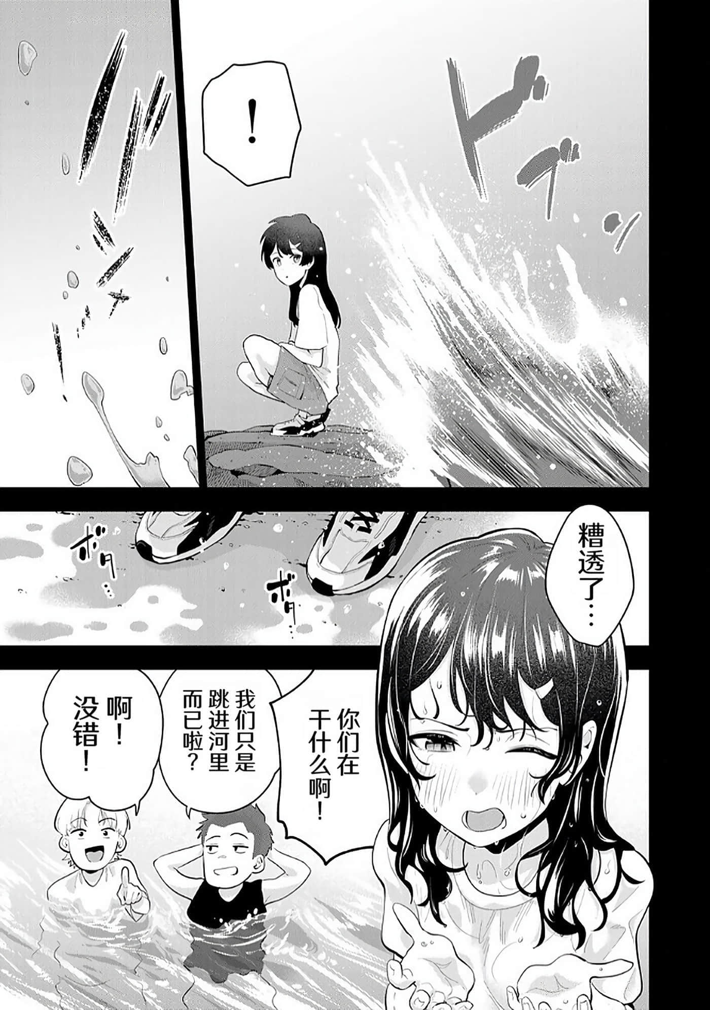 第 64 页