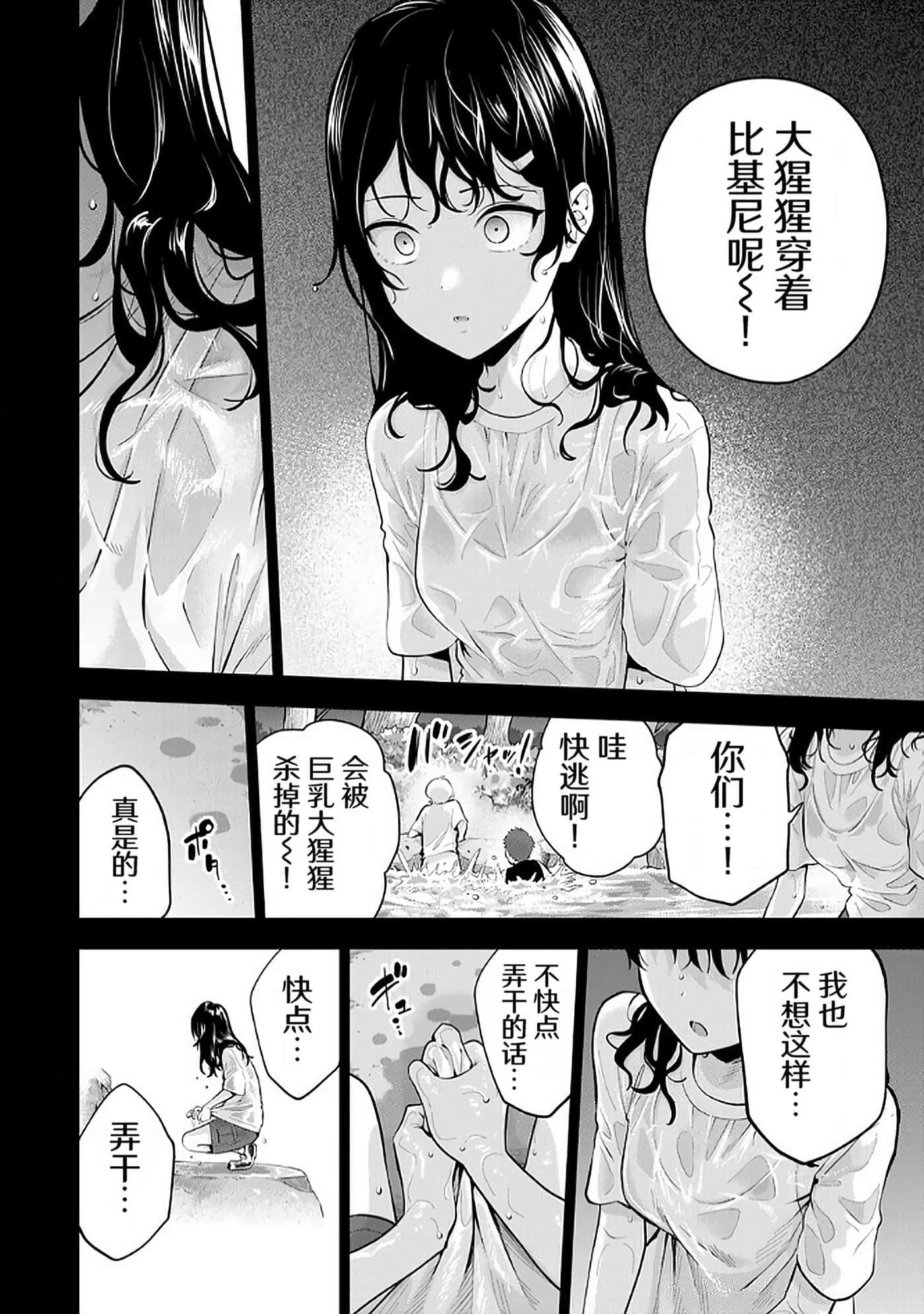 第 65 页