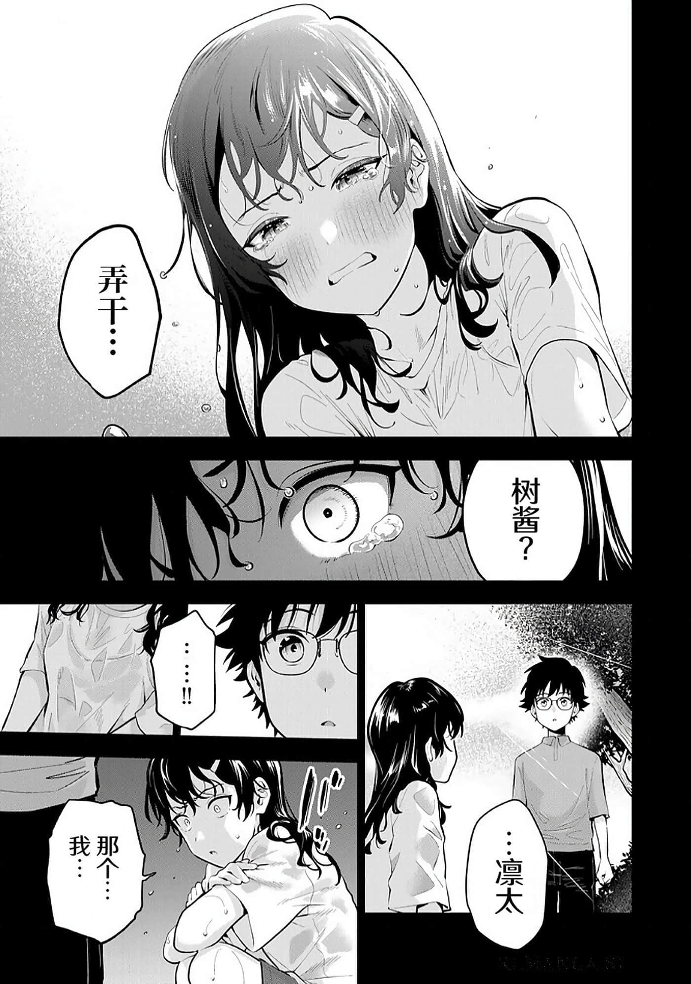 第 66 页