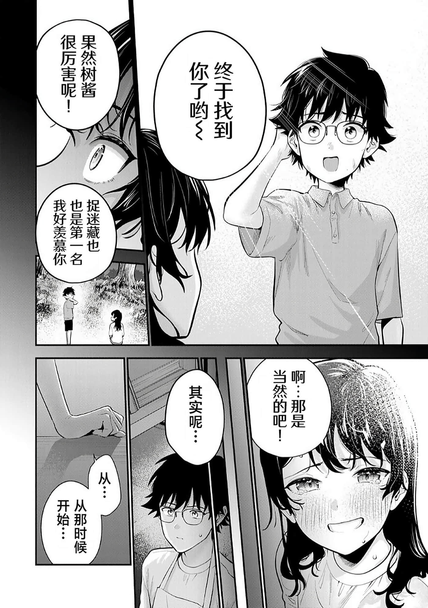 第 67 页