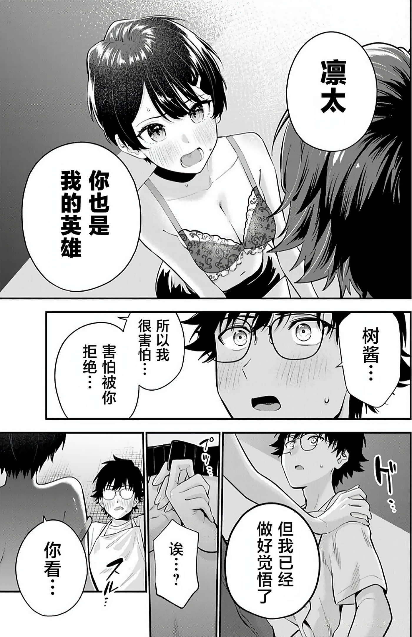 第 68 页