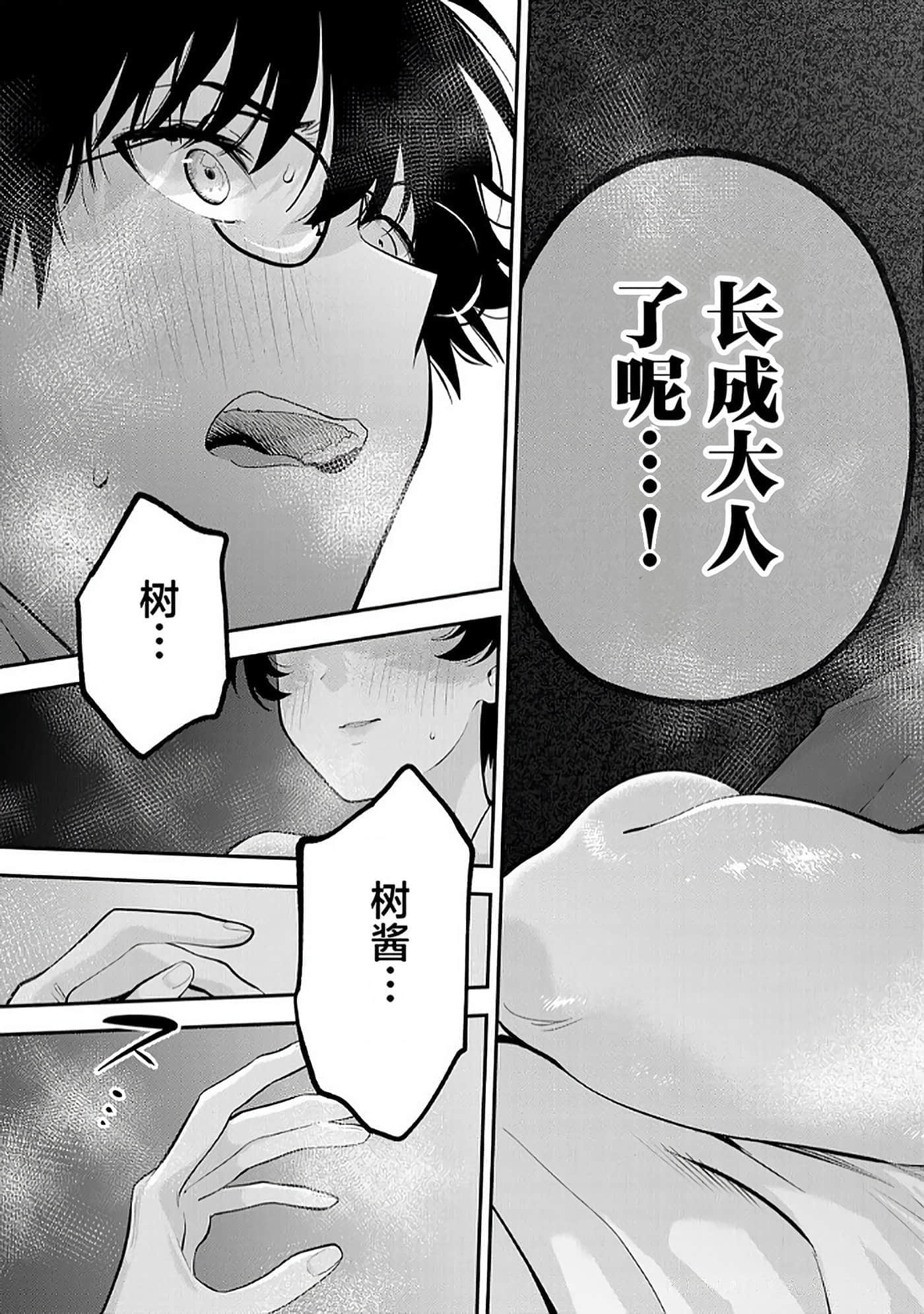 第 70 页