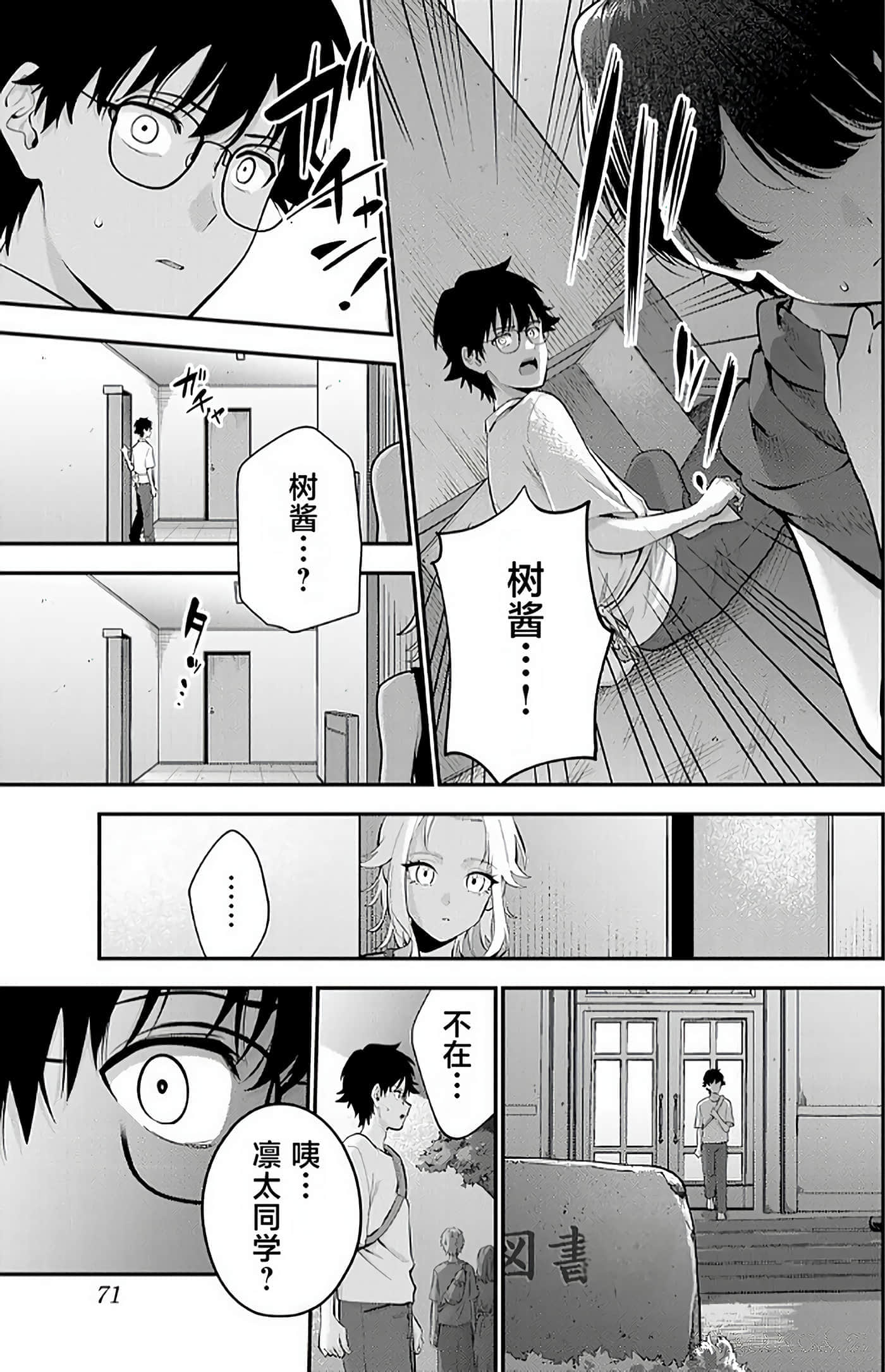 第 72 页