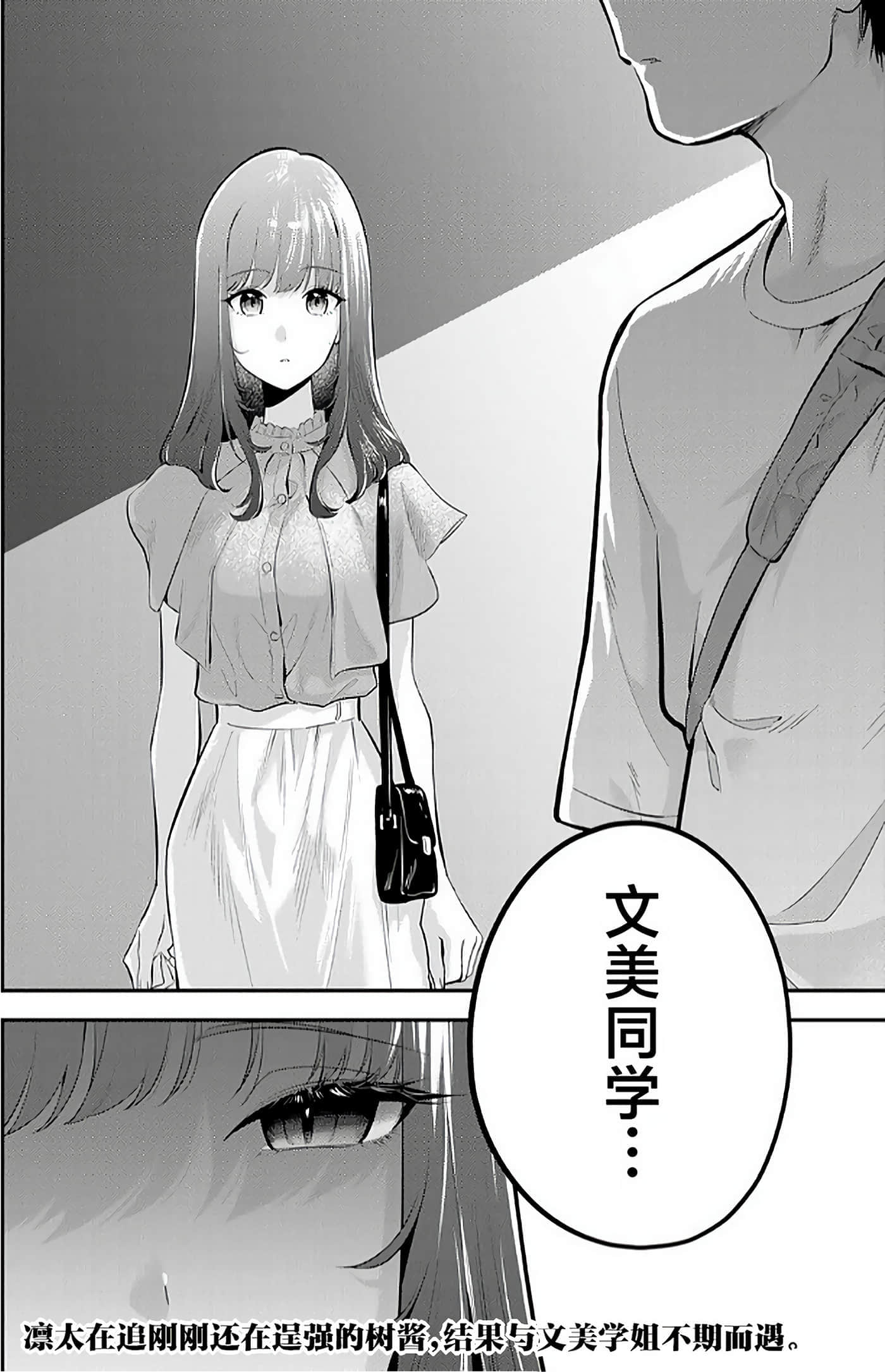 第 73 页