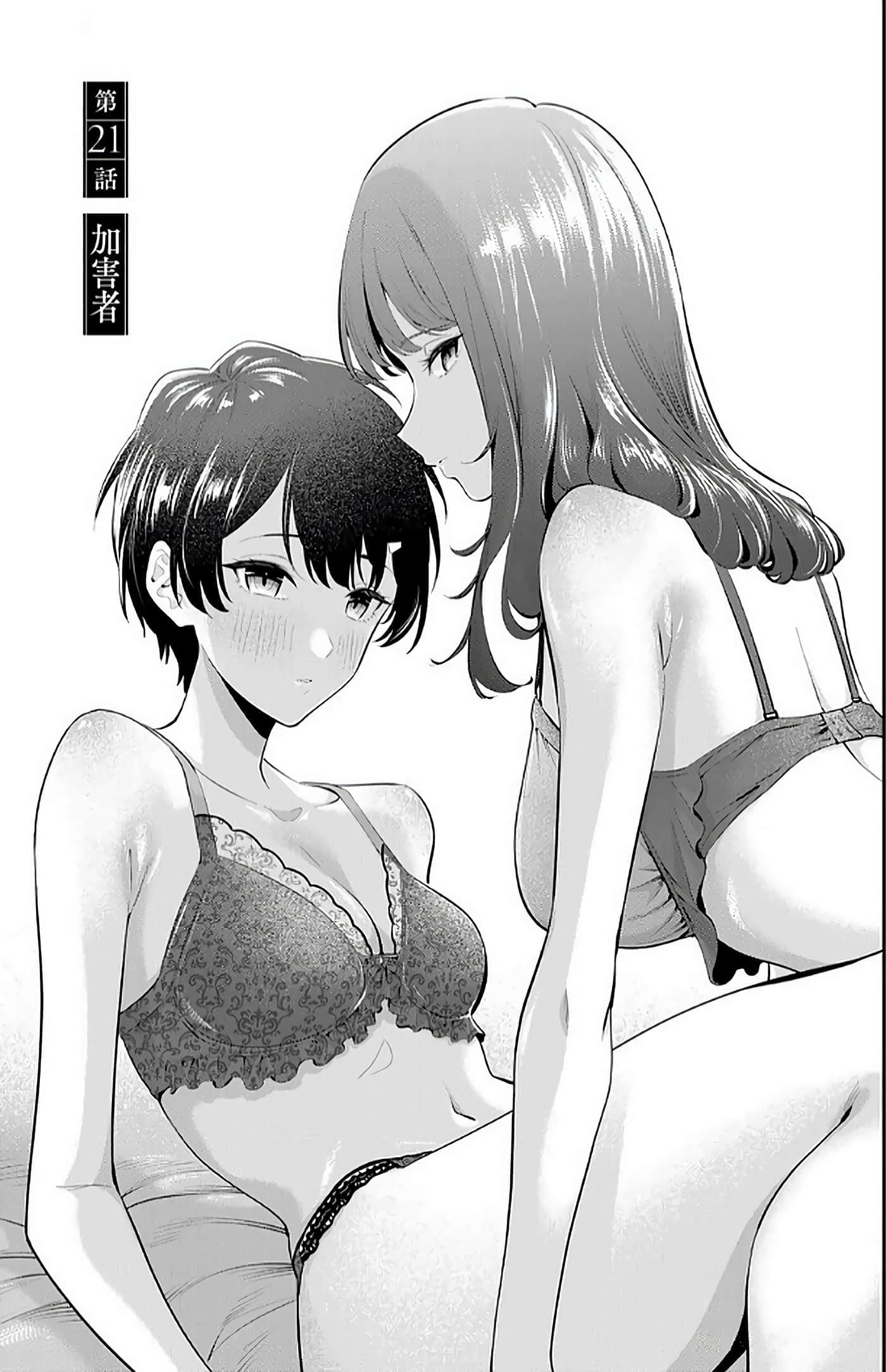 第 74 页