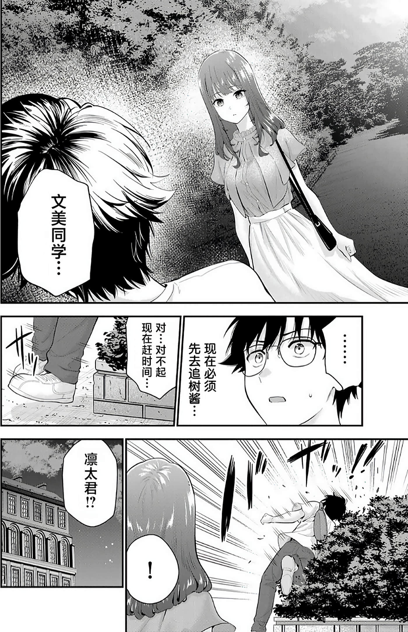 第 75 页