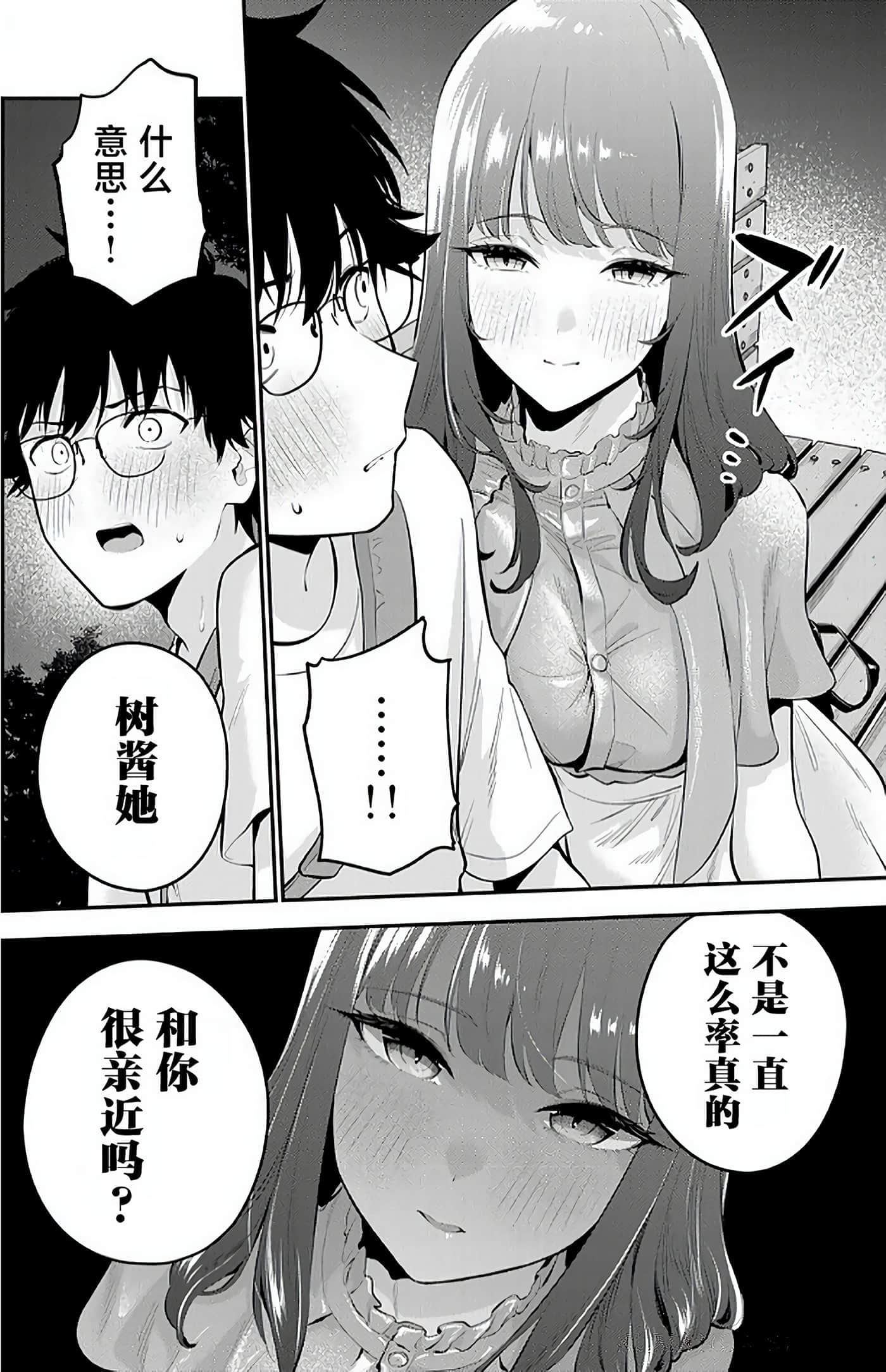 第 79 页