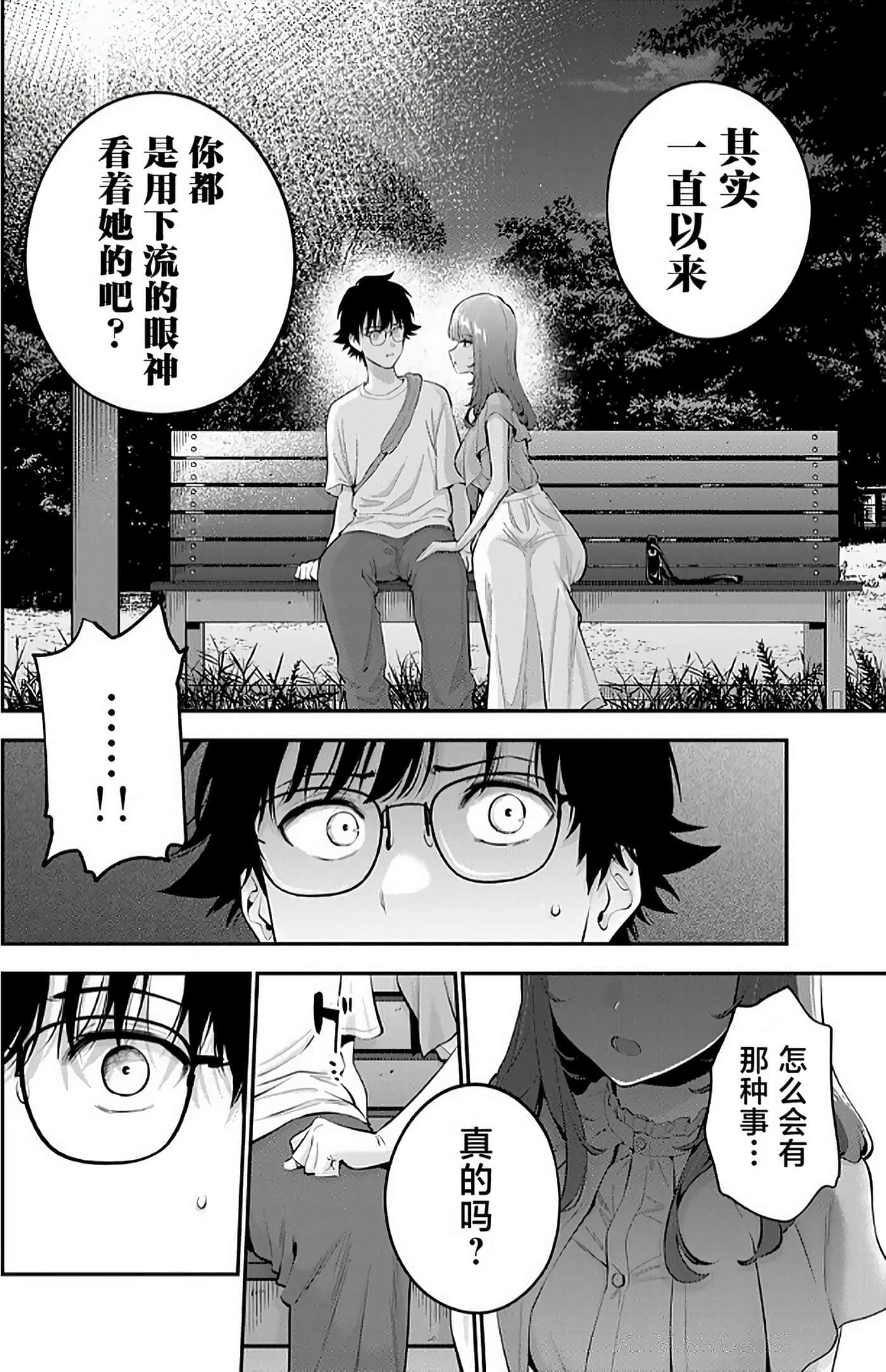 第 81 页