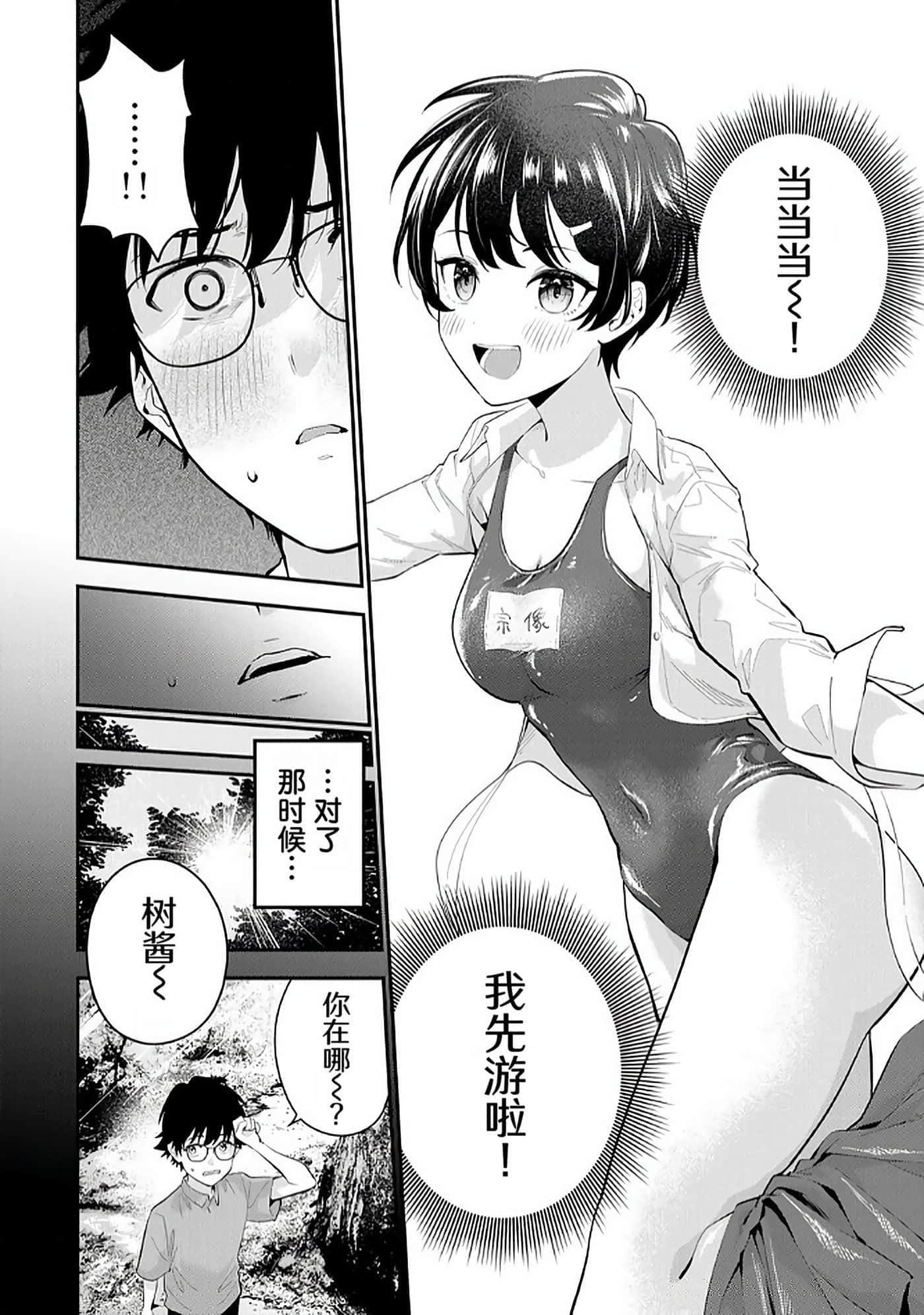 第 83 页