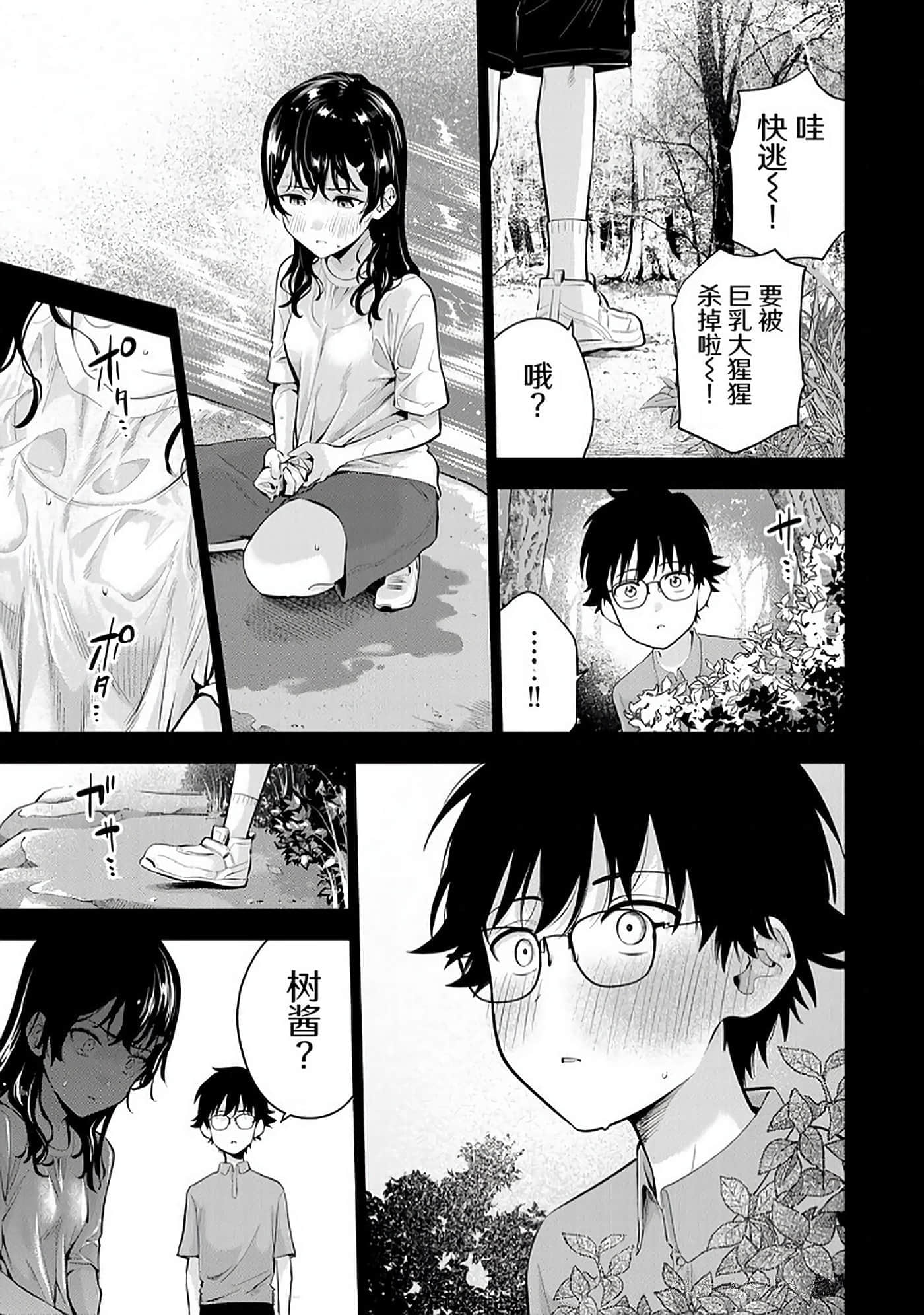 第 84 页