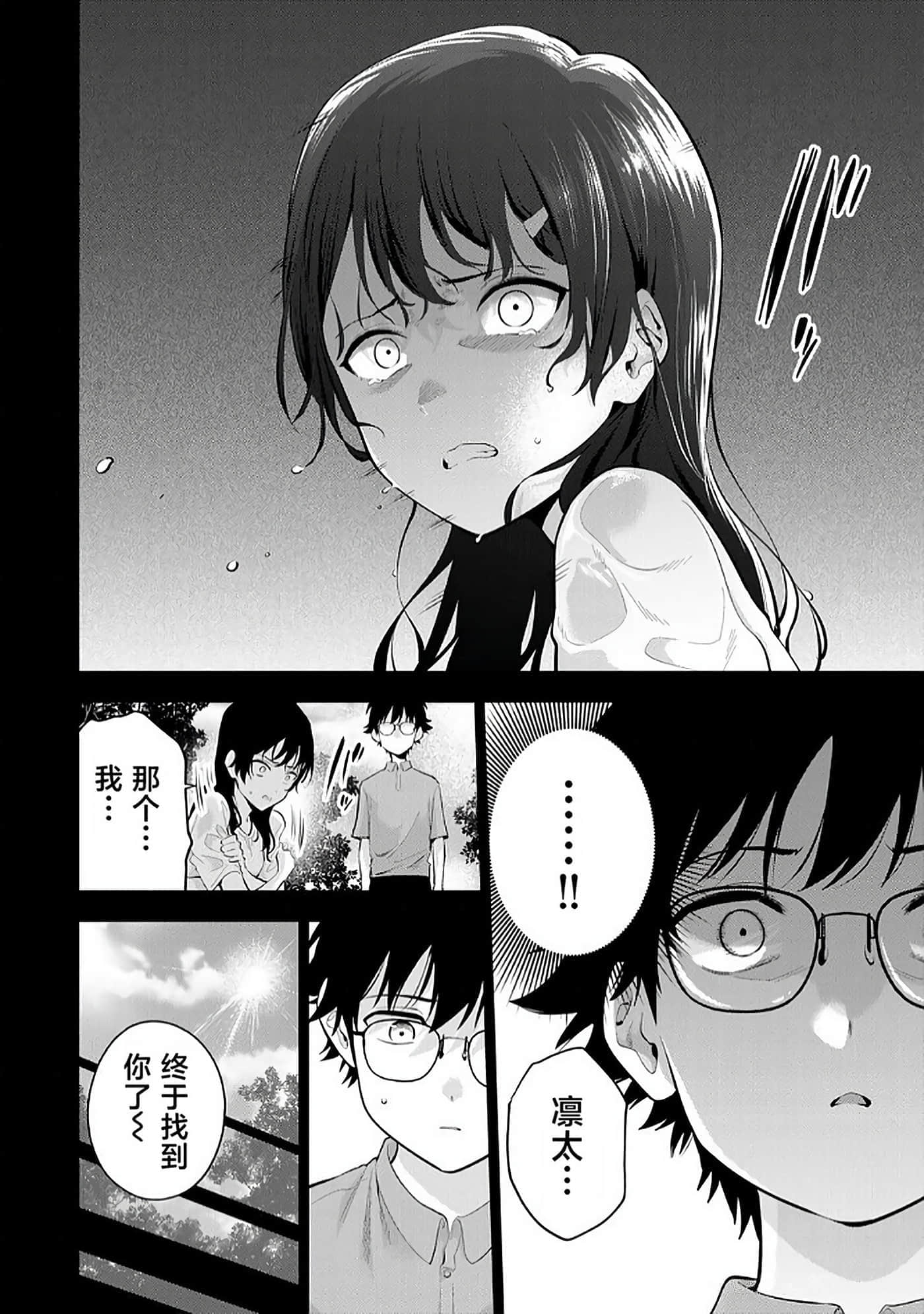 第 85 页