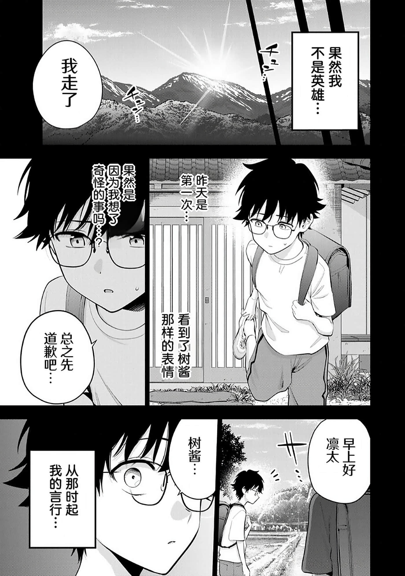 第 86 页
