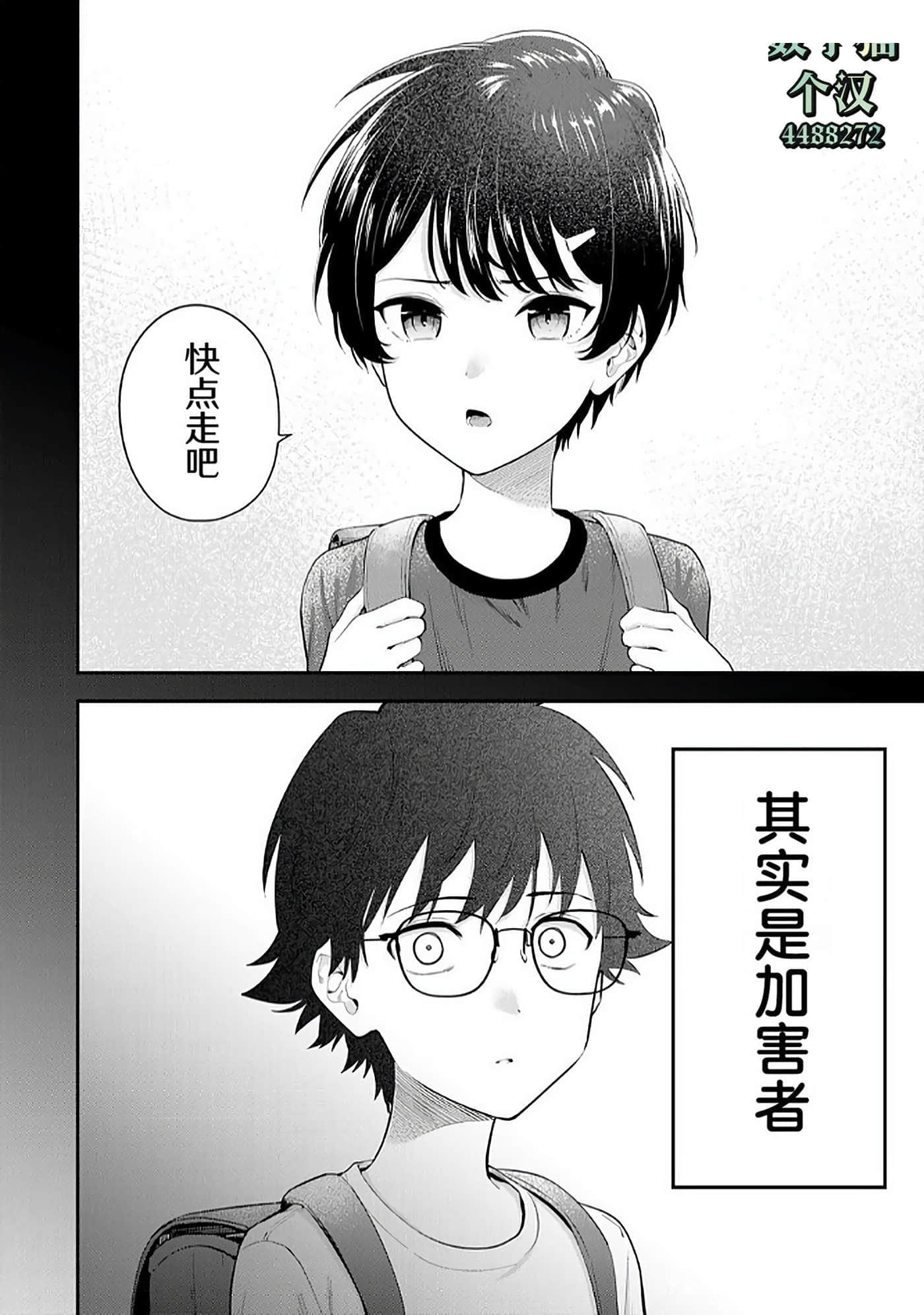 第 87 页