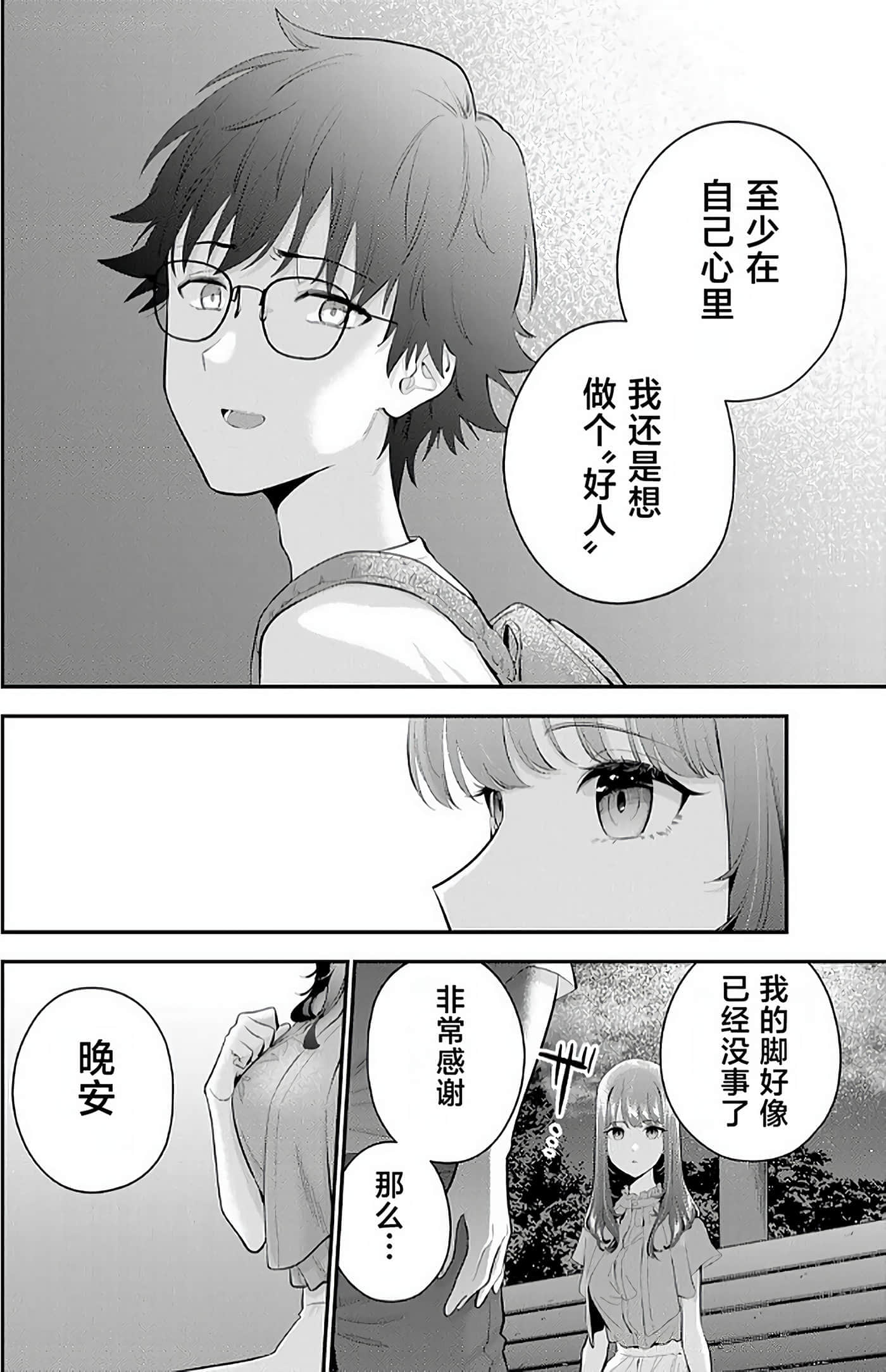 第 89 页