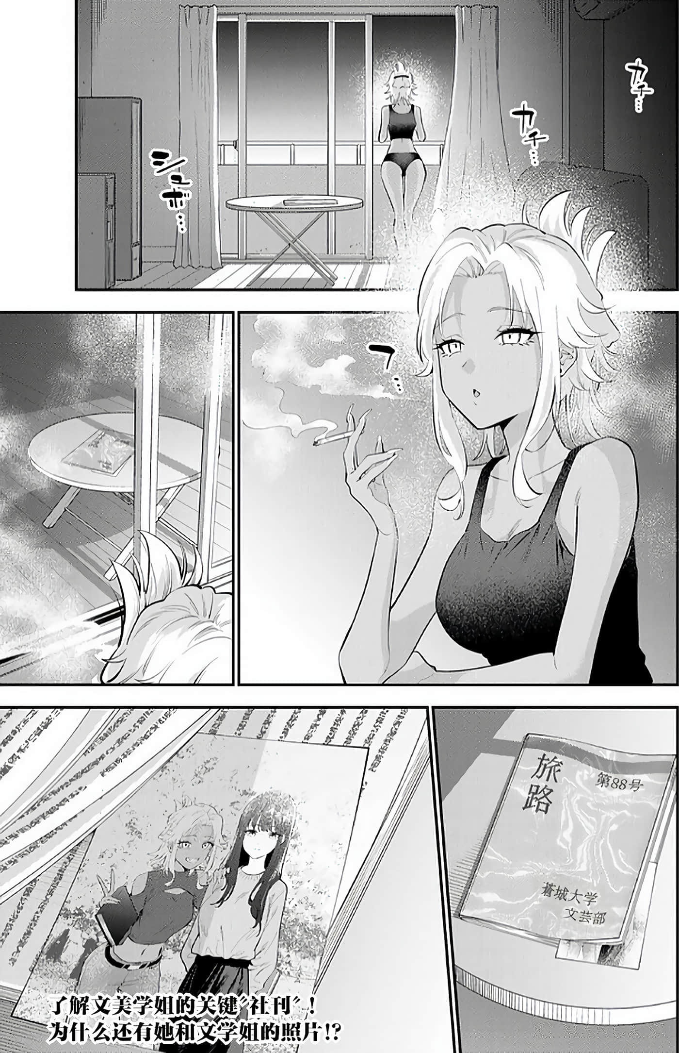第 90 页