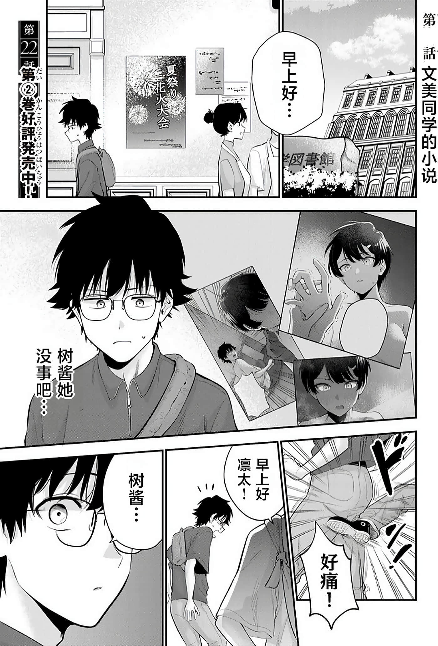 第 91 页