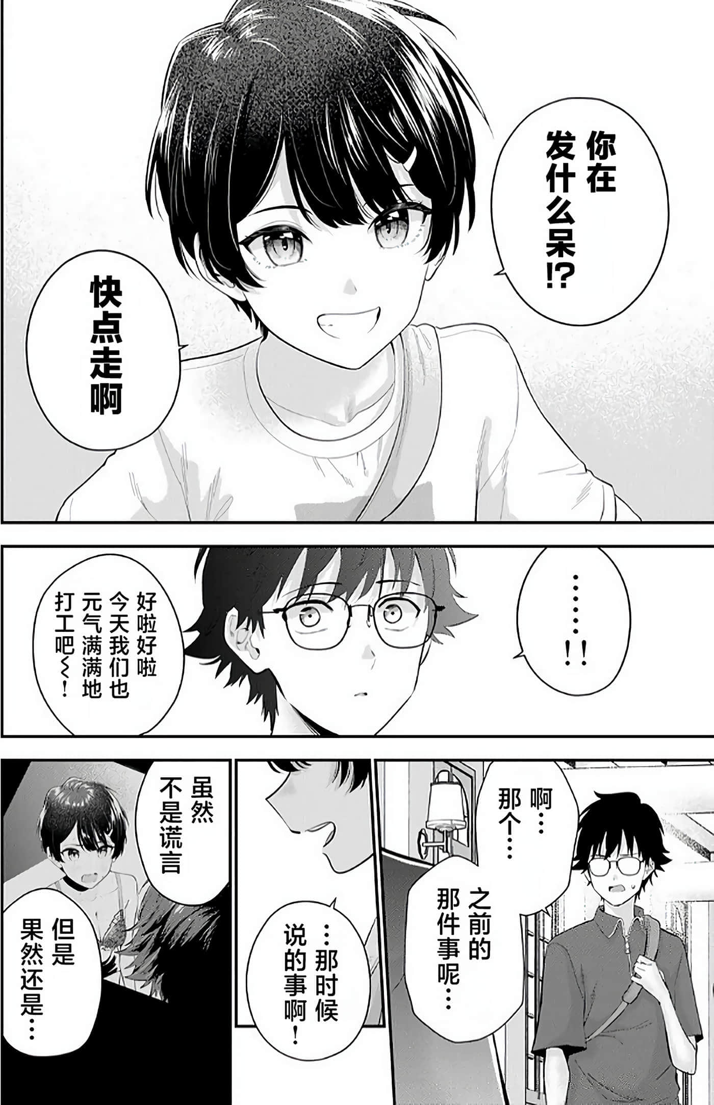 第 92 页