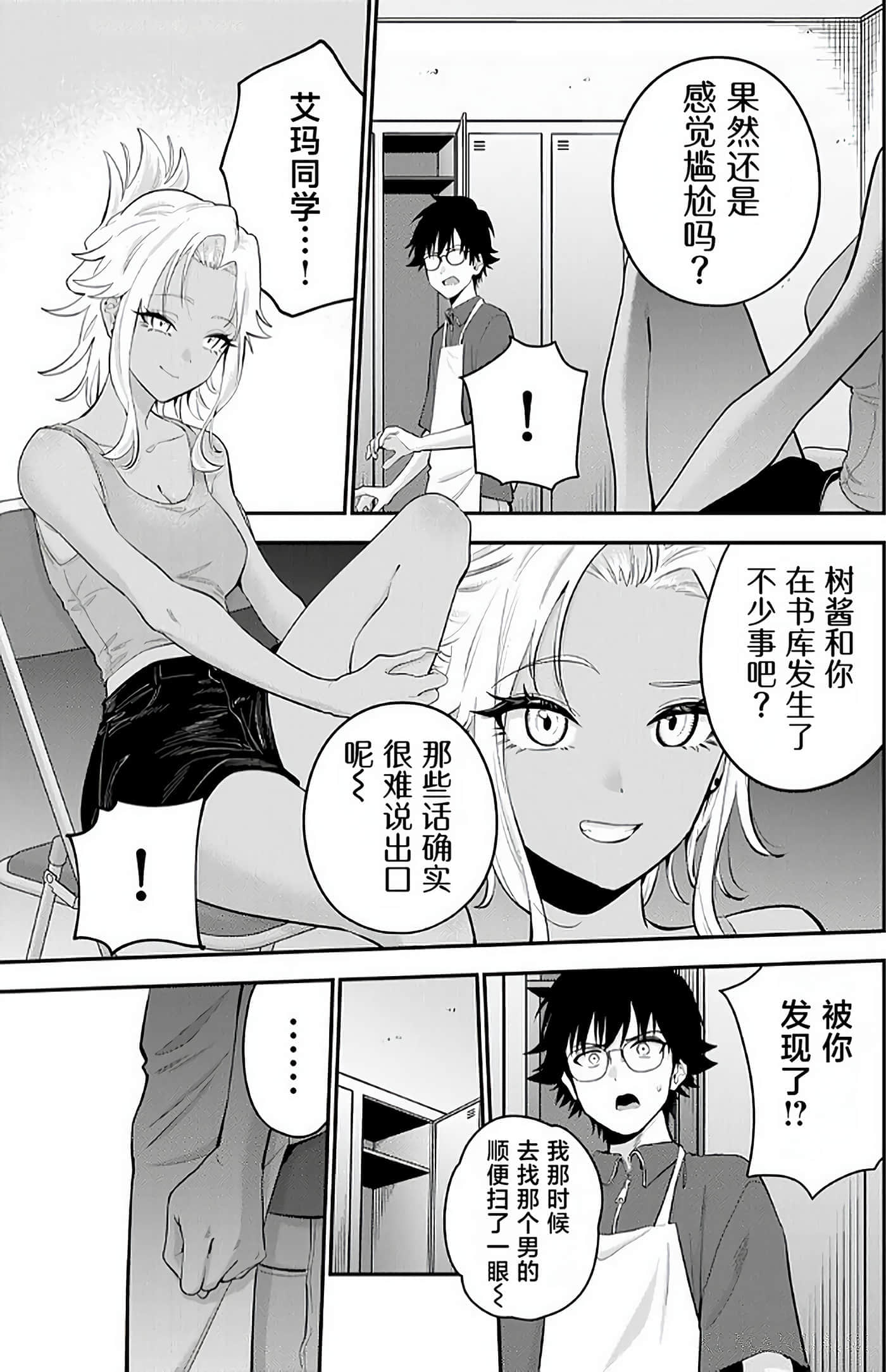 第 95 页