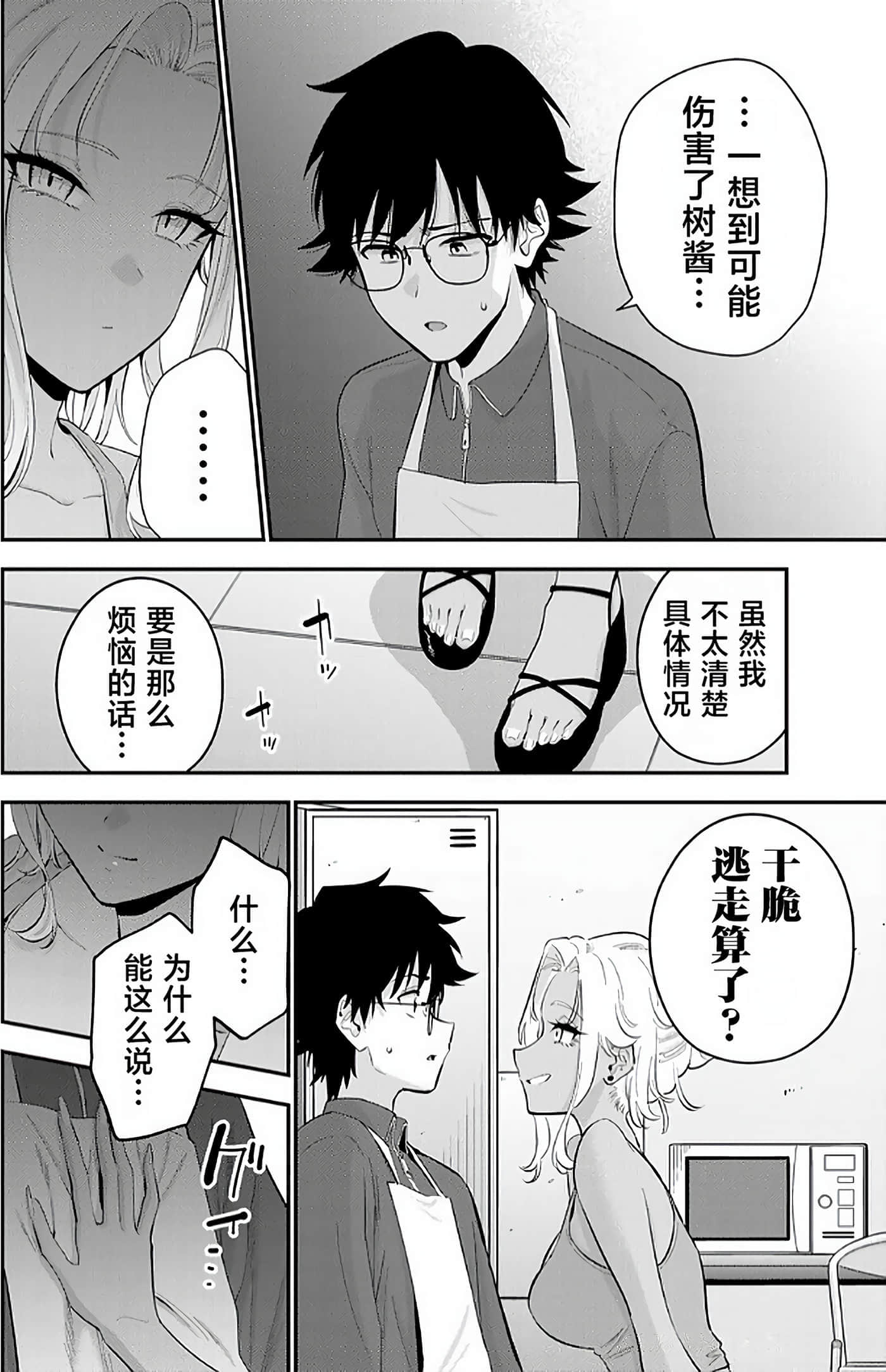 第 96 页