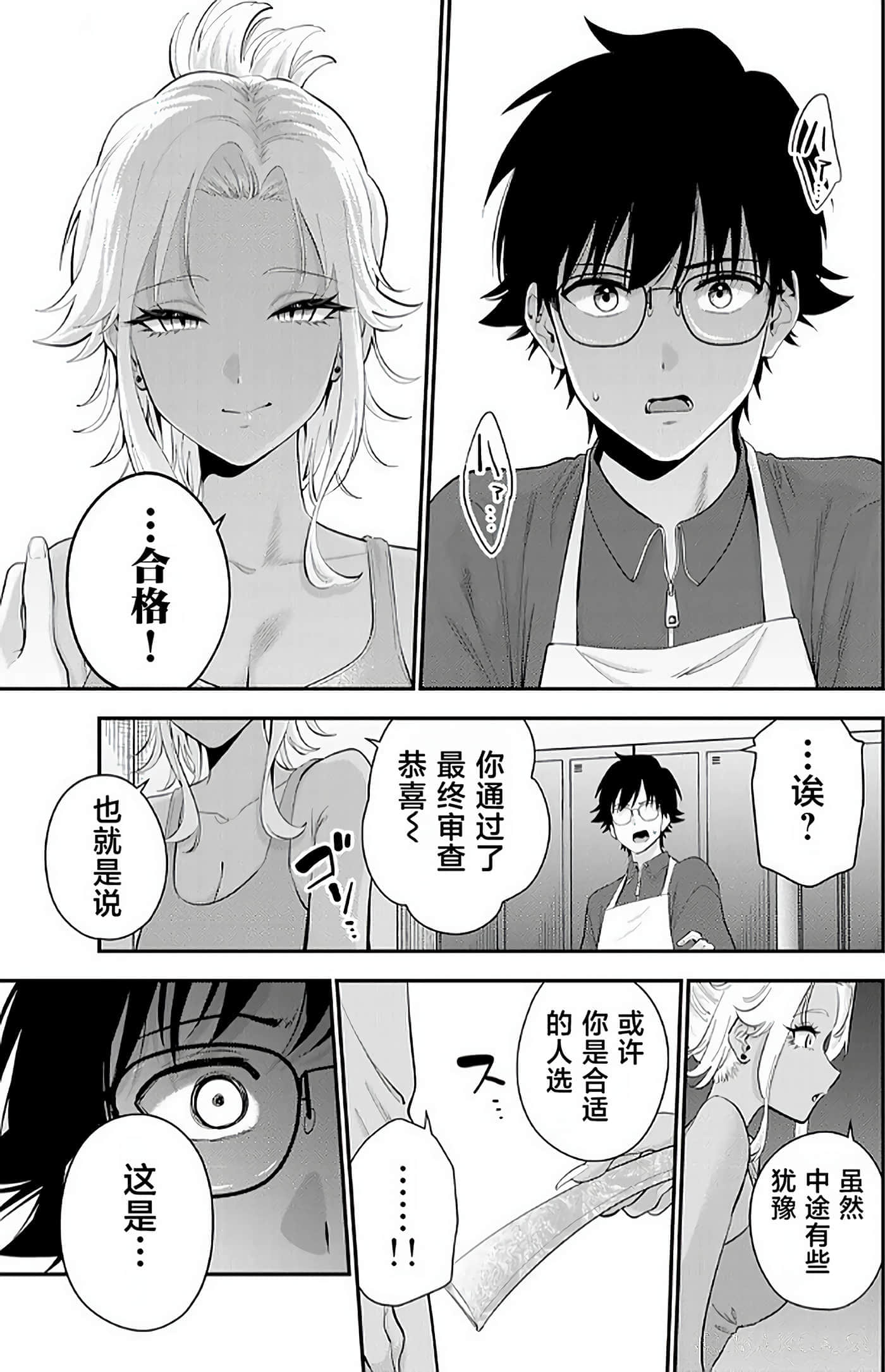 第 99 页