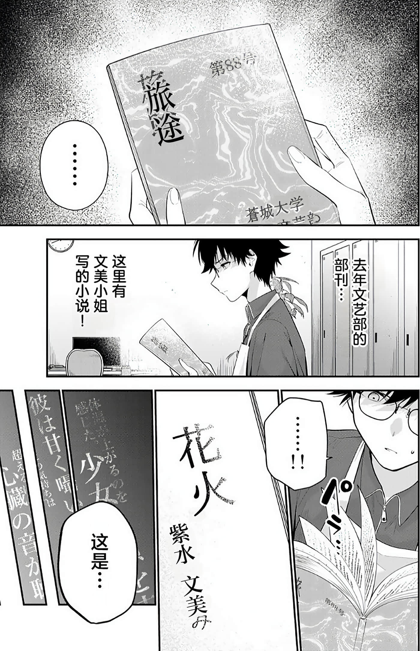 第 104 页