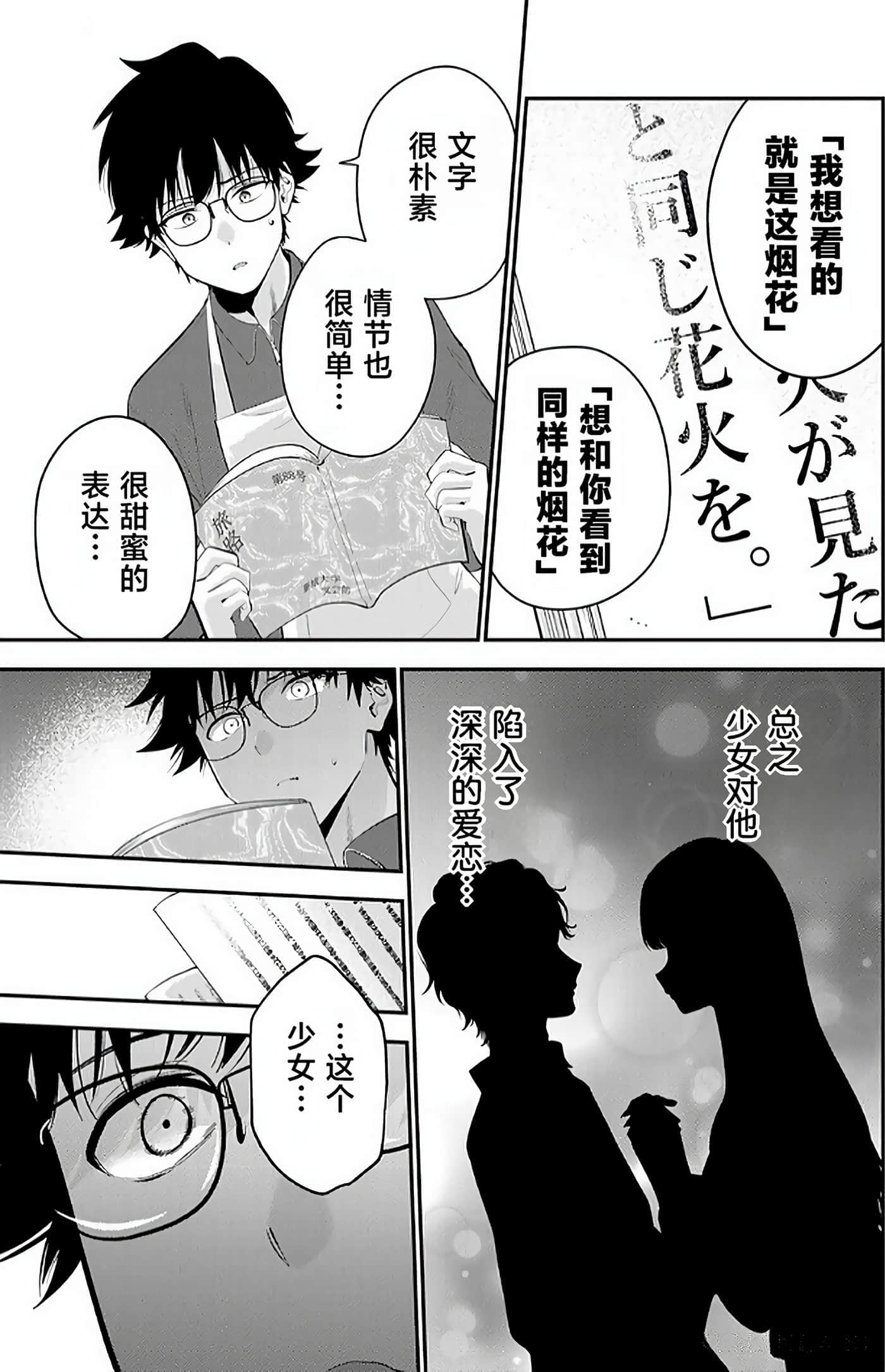 第 106 页