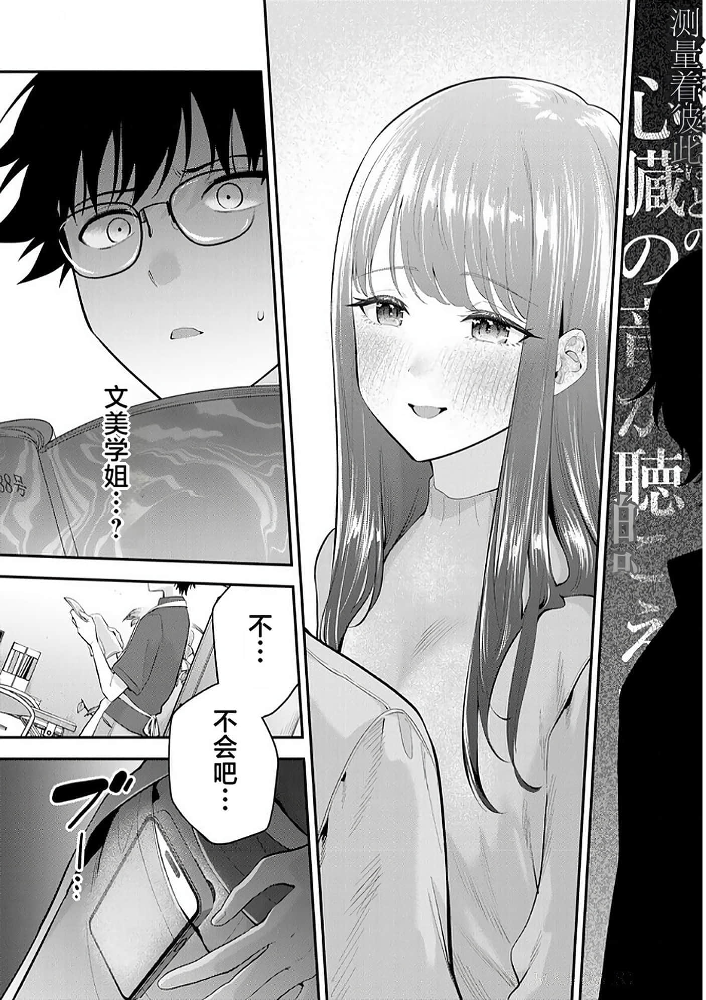 第 108 页