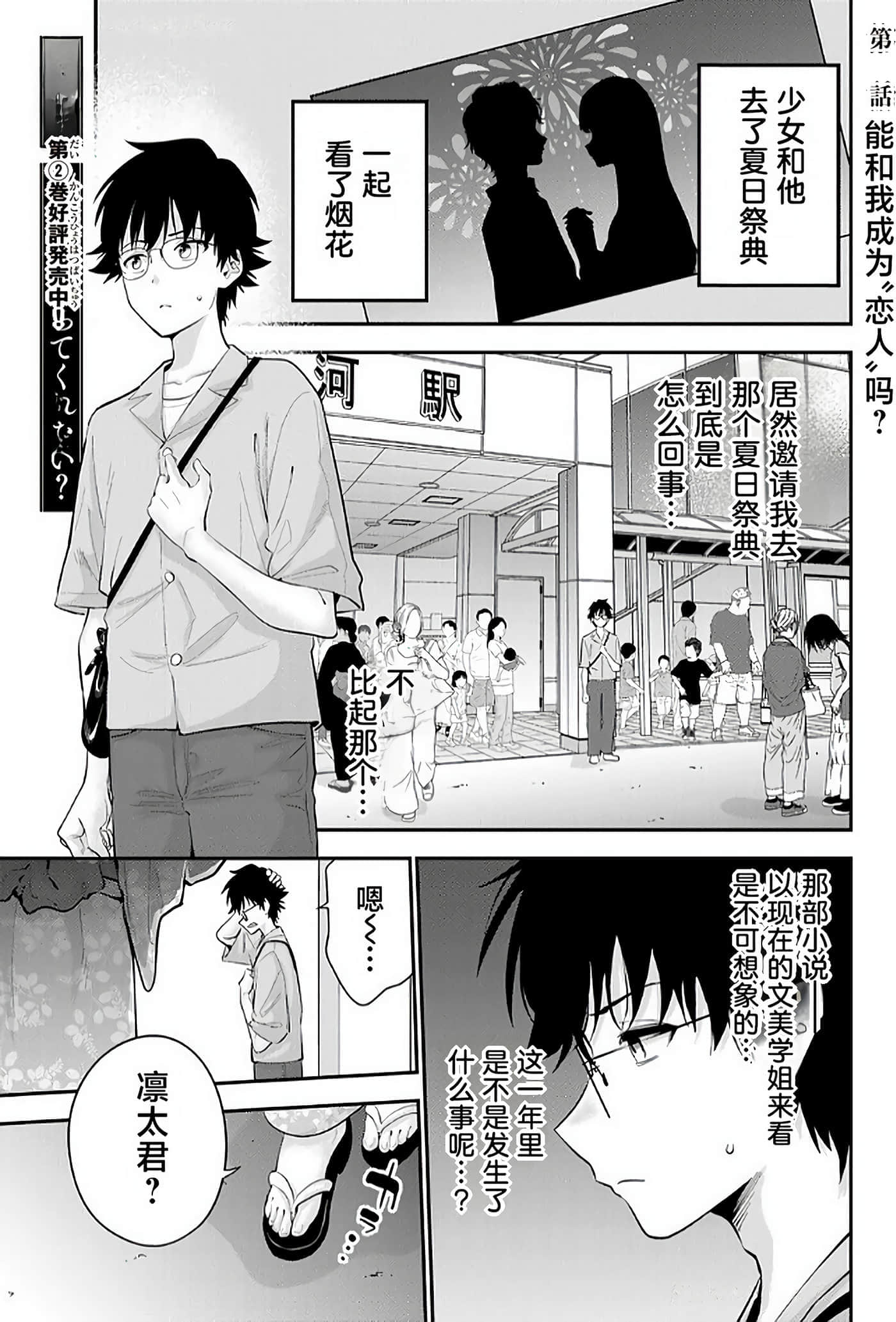 第 110 页