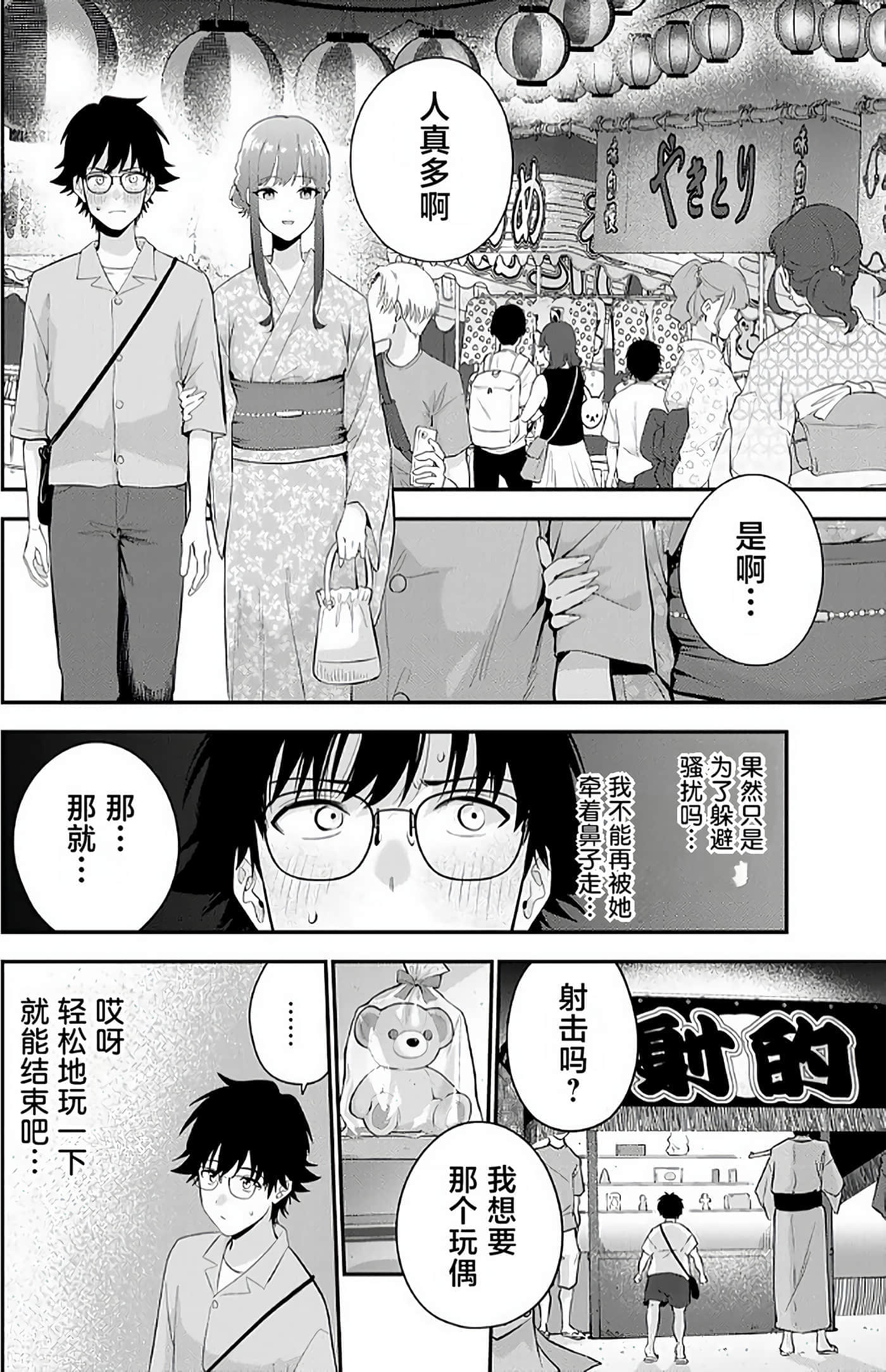 第 113 页